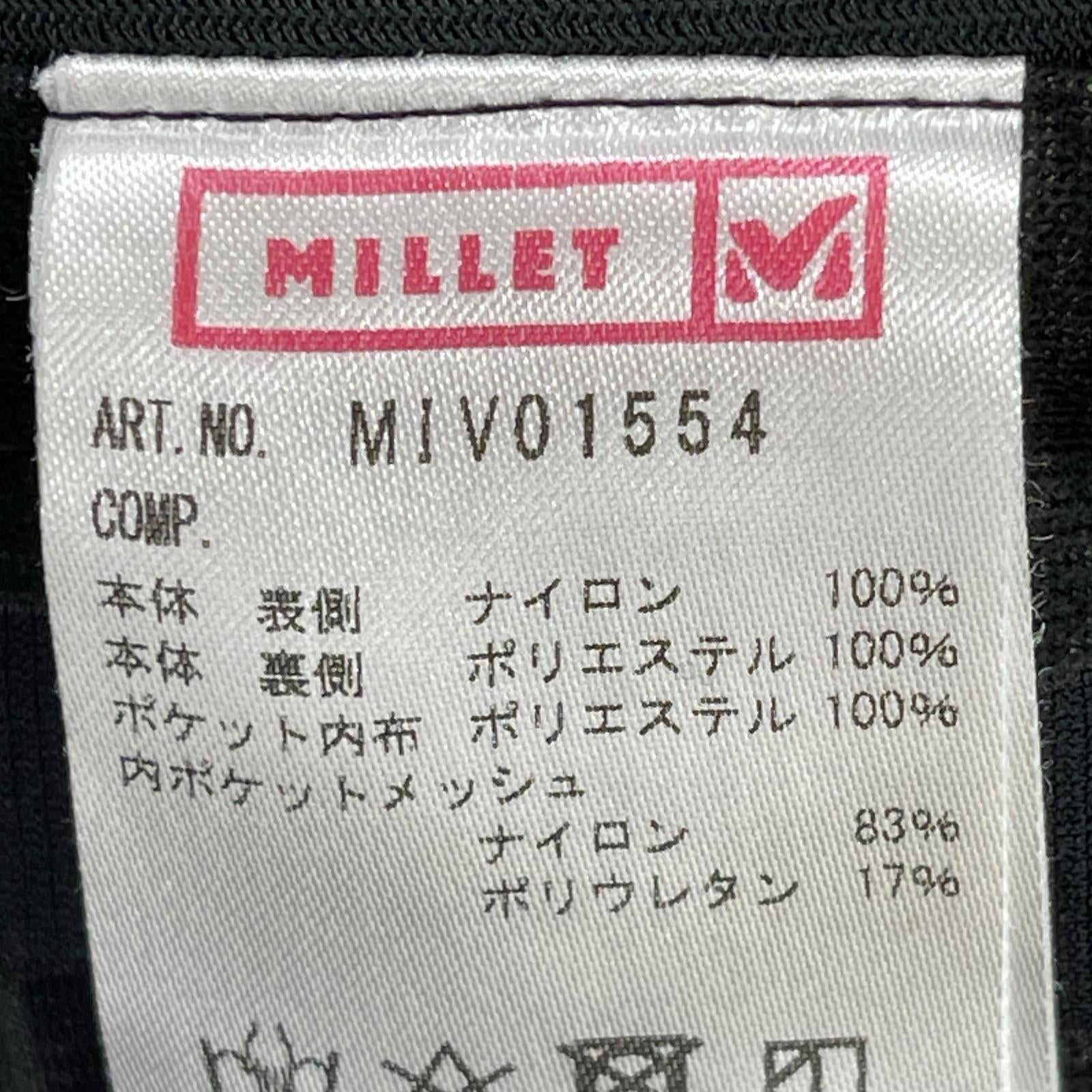 ジャージ MILLET レインジャケット S