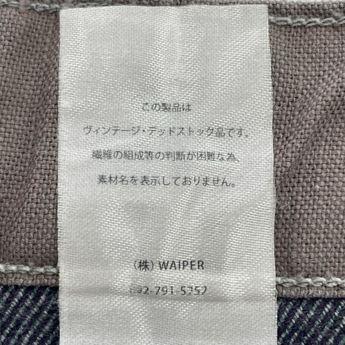 パンツ ベイカーパンツ/ブルー