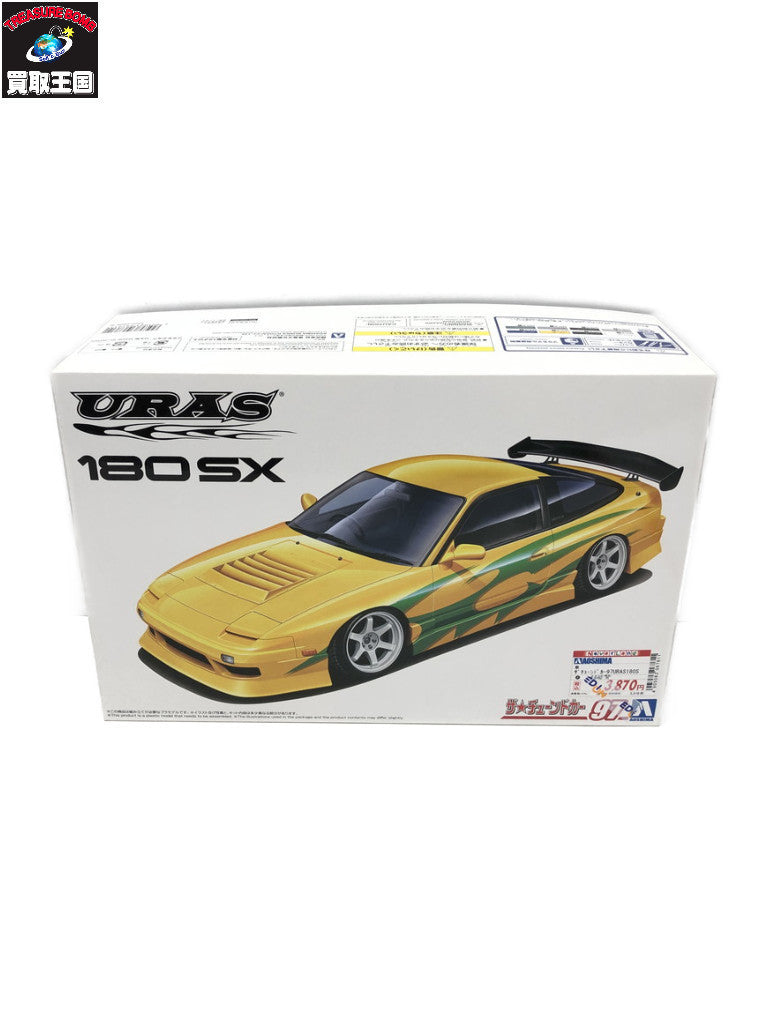 ザ チューンドカー 180SX 97 カープラモ・ミニ四駆