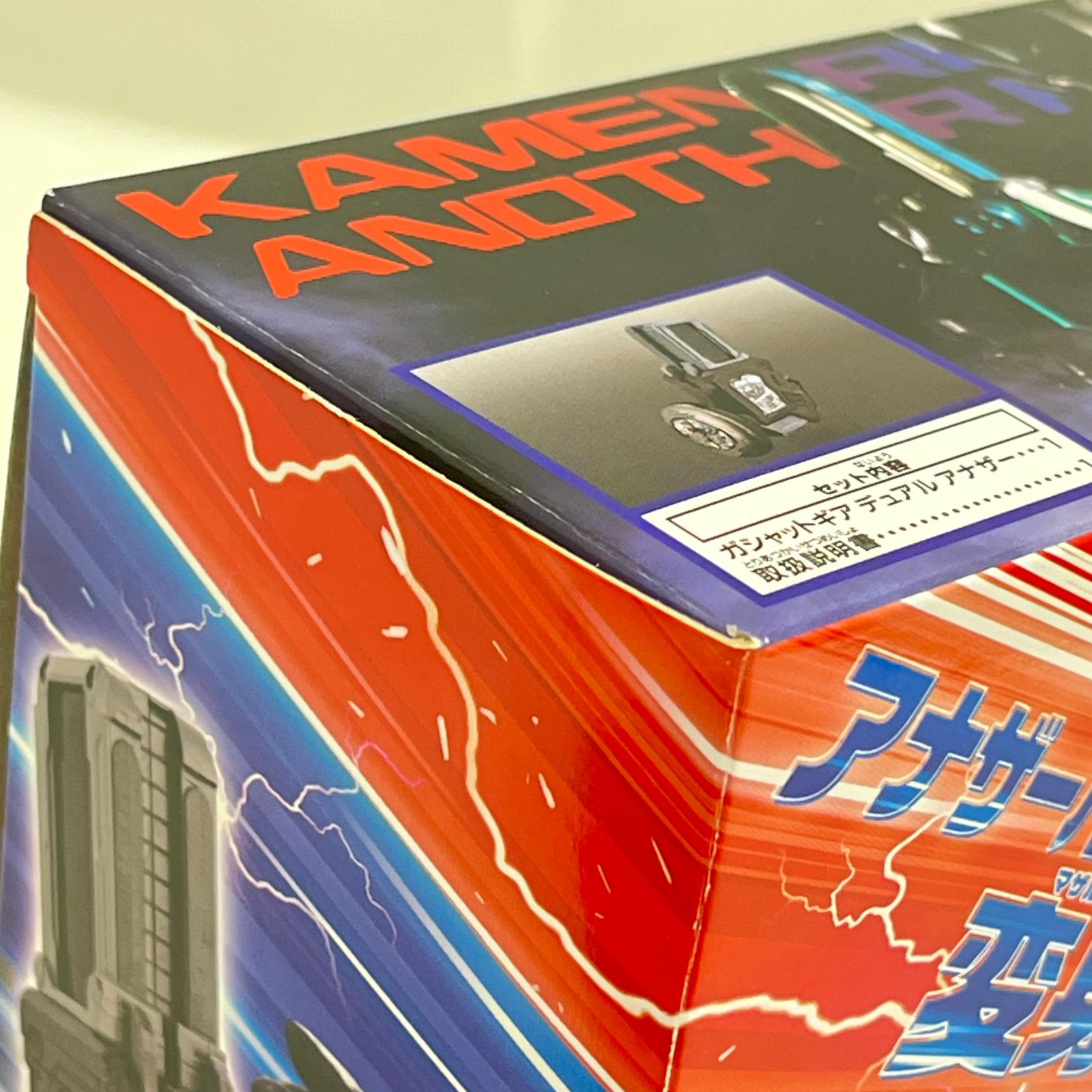 DXガシャットギアデュアルアナザー 仮面ライダーエグゼイド フィギュア/グッズ
