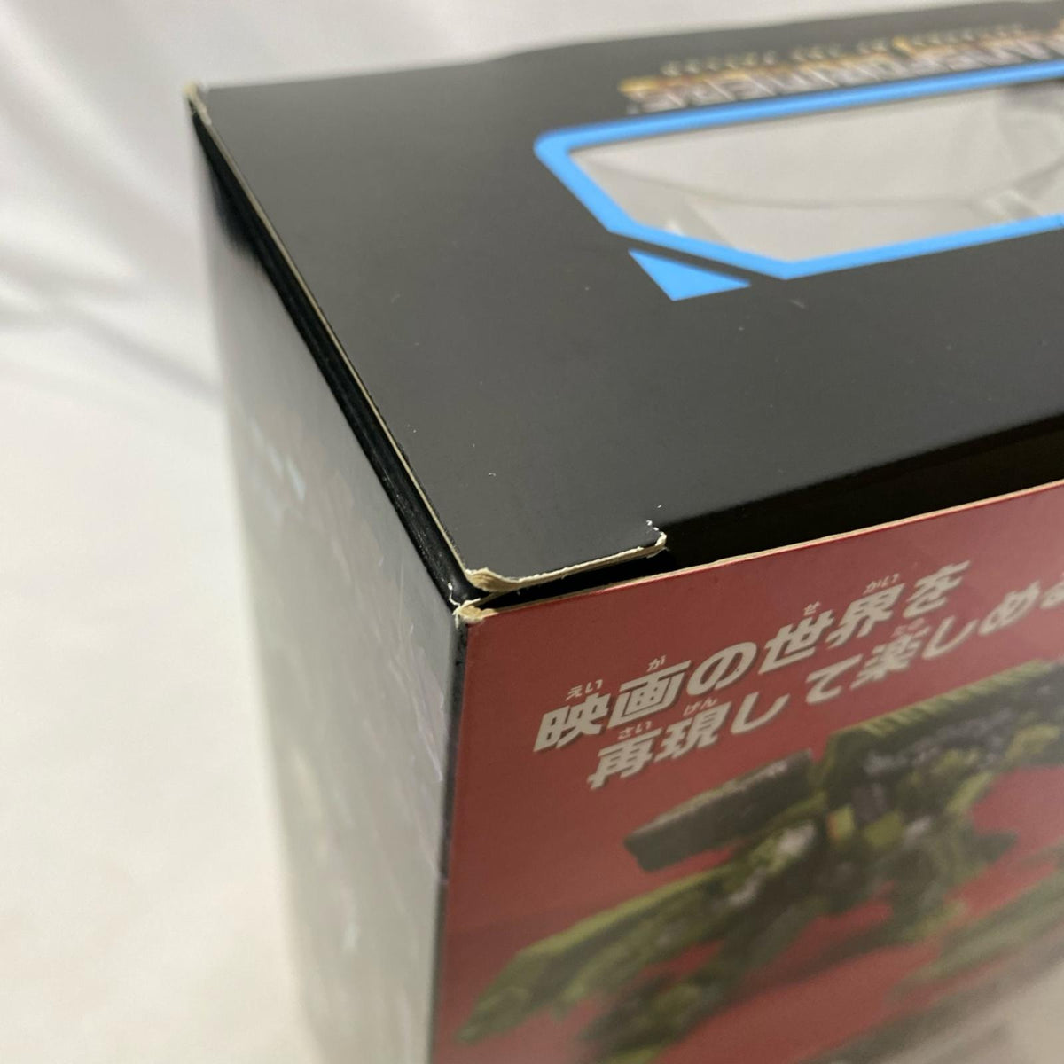 5.トランスフォーマー SS-34 ディセプティコン ロングハウル フィギュア/グッズ