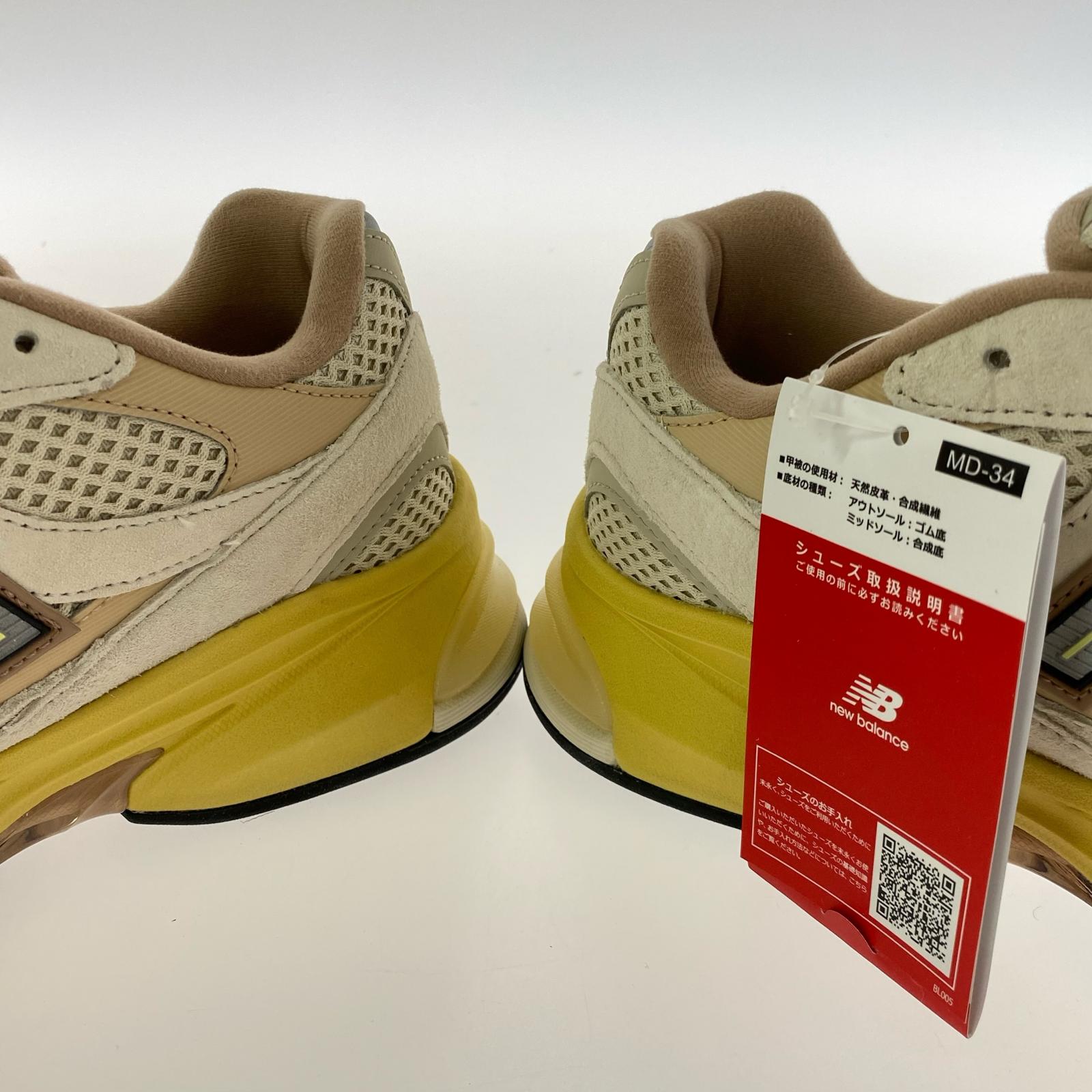 スニーカー NB U2010SGR スニーカー 28.5cm (US10 1/2 UK10 EU47) ベージュ