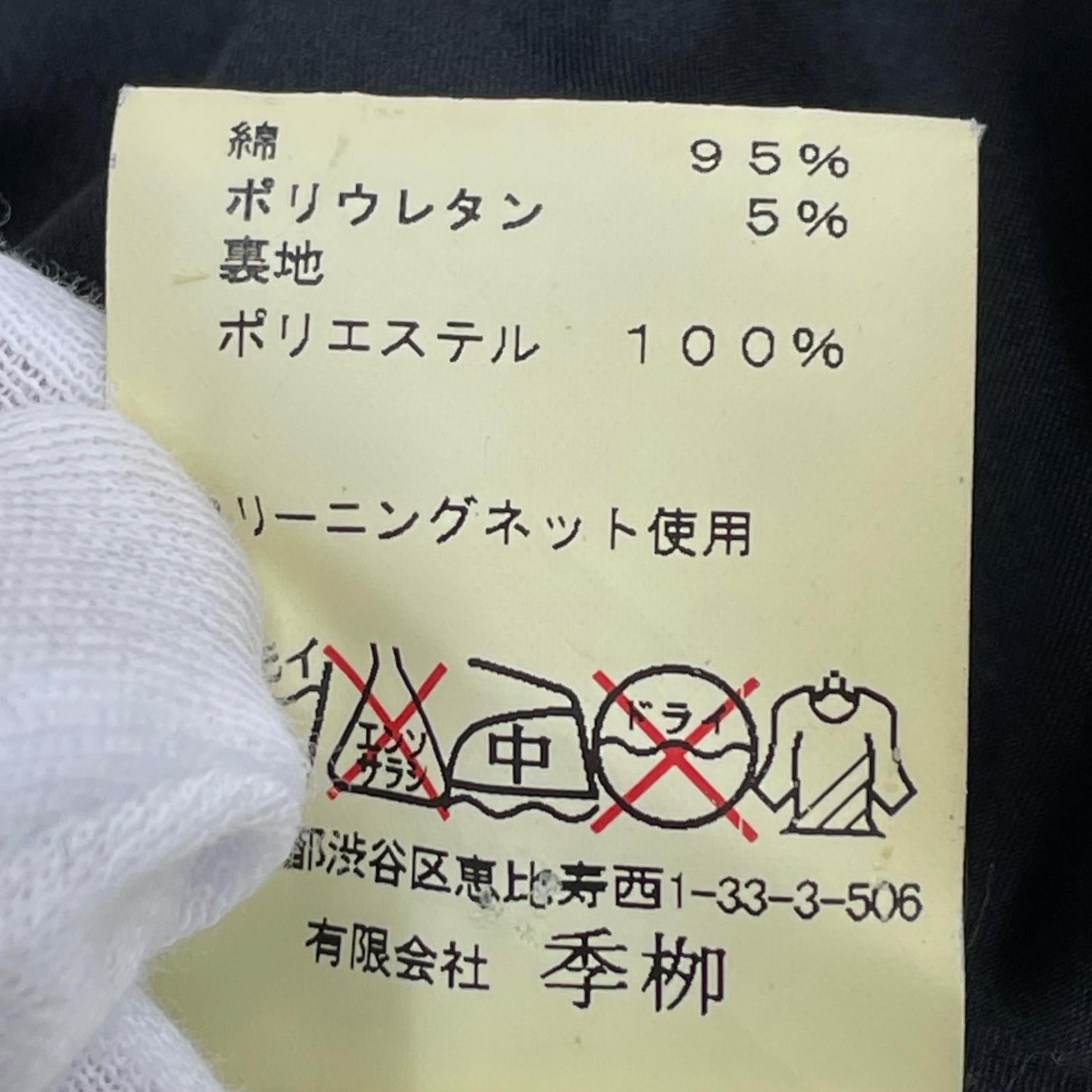 ジャケット kiryuyrik くるみ釦 コーティング1Bジャケット S ブラック S ブラック