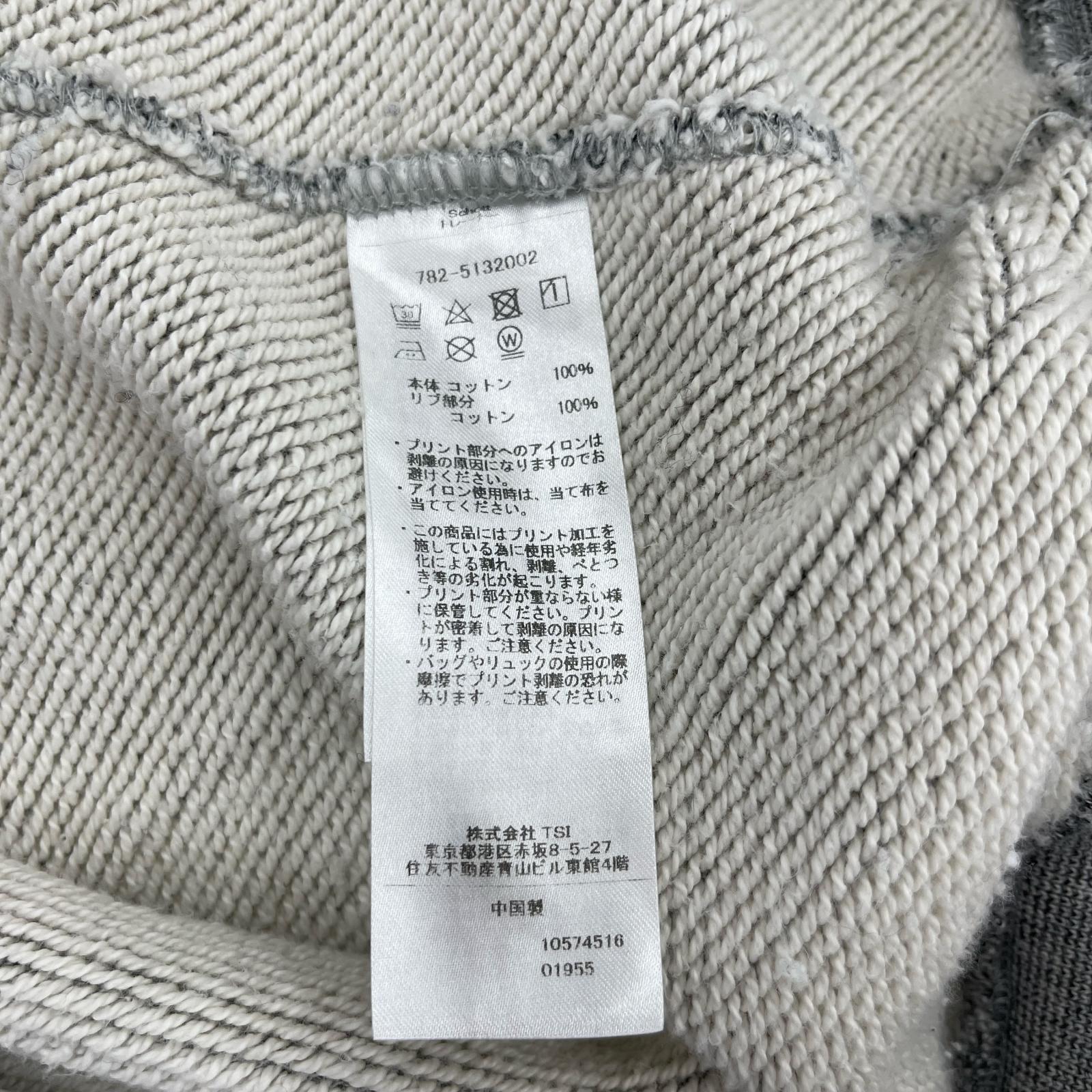スウェット 灰(XL) グレー