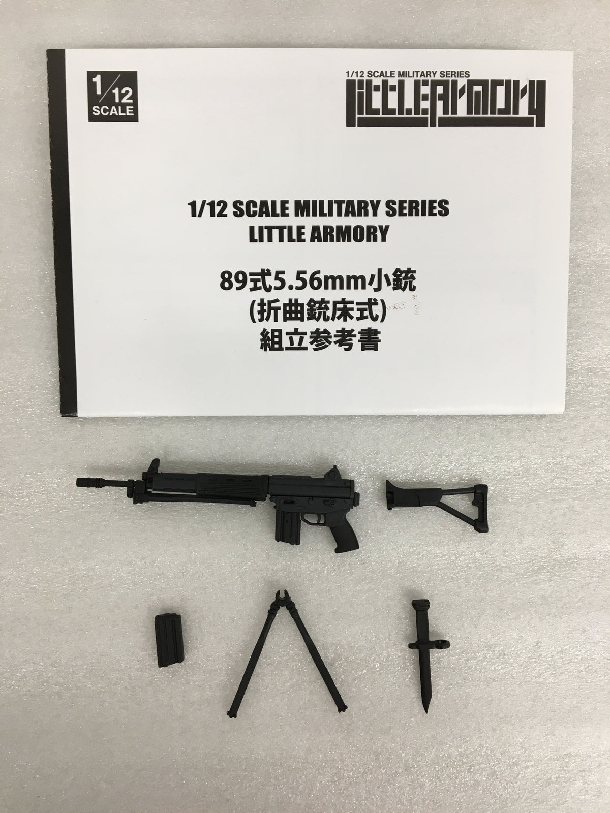 1/12 LittleArmory 陸上自衛隊偵察オートバイ DX版 フィギュア/グッズ