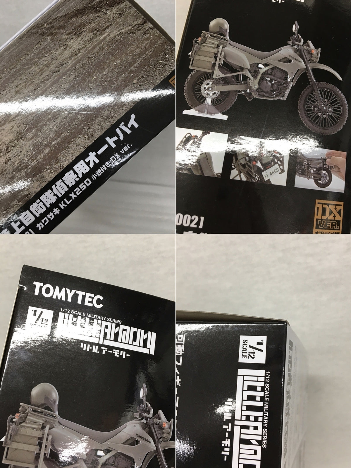 1/12 LittleArmory 陸上自衛隊偵察オートバイ DX版 フィギュア/グッズ
