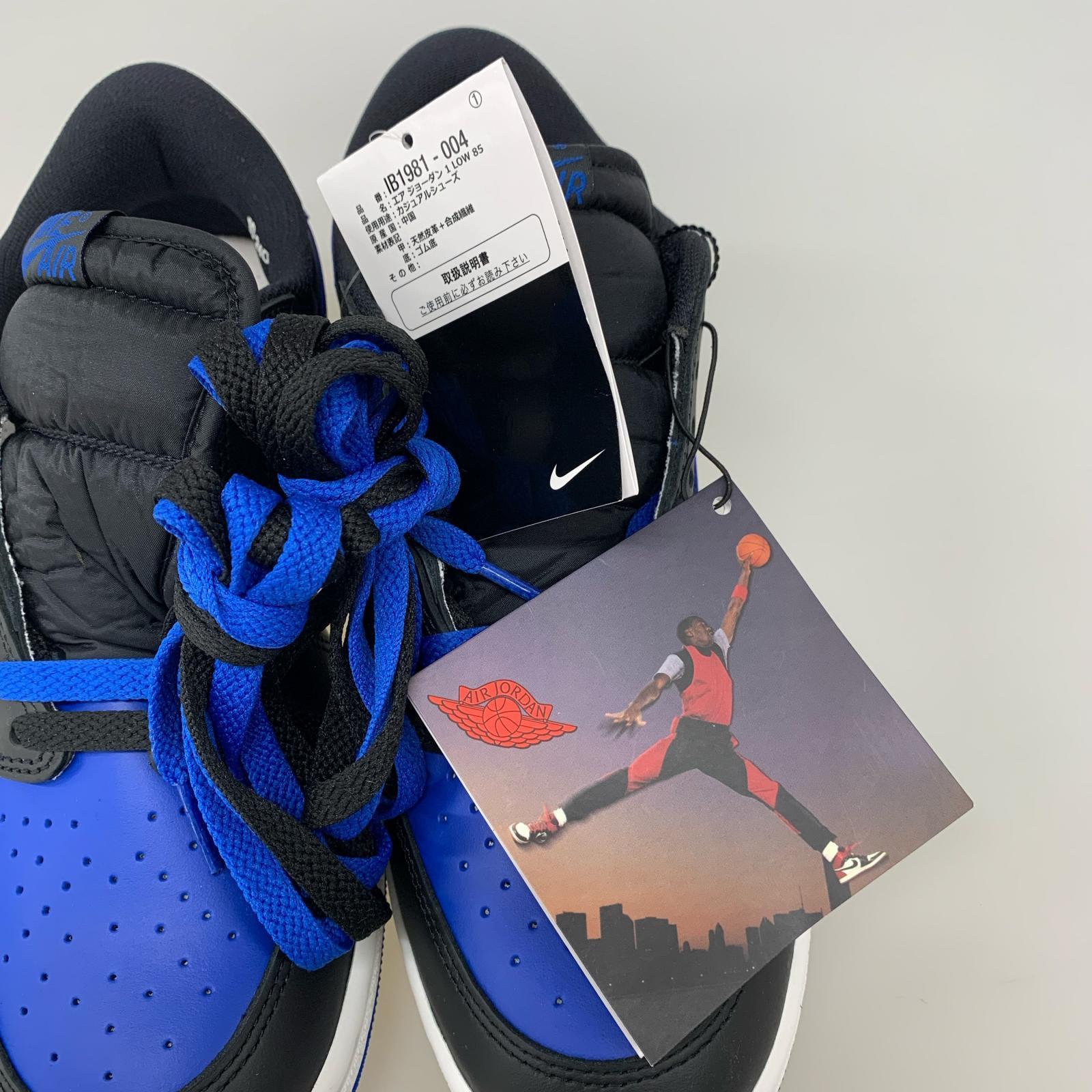 スニーカー Air Jordan 1 Low '85 28cm 青/黒 28cm (US10 UK9 1/2 EU46)