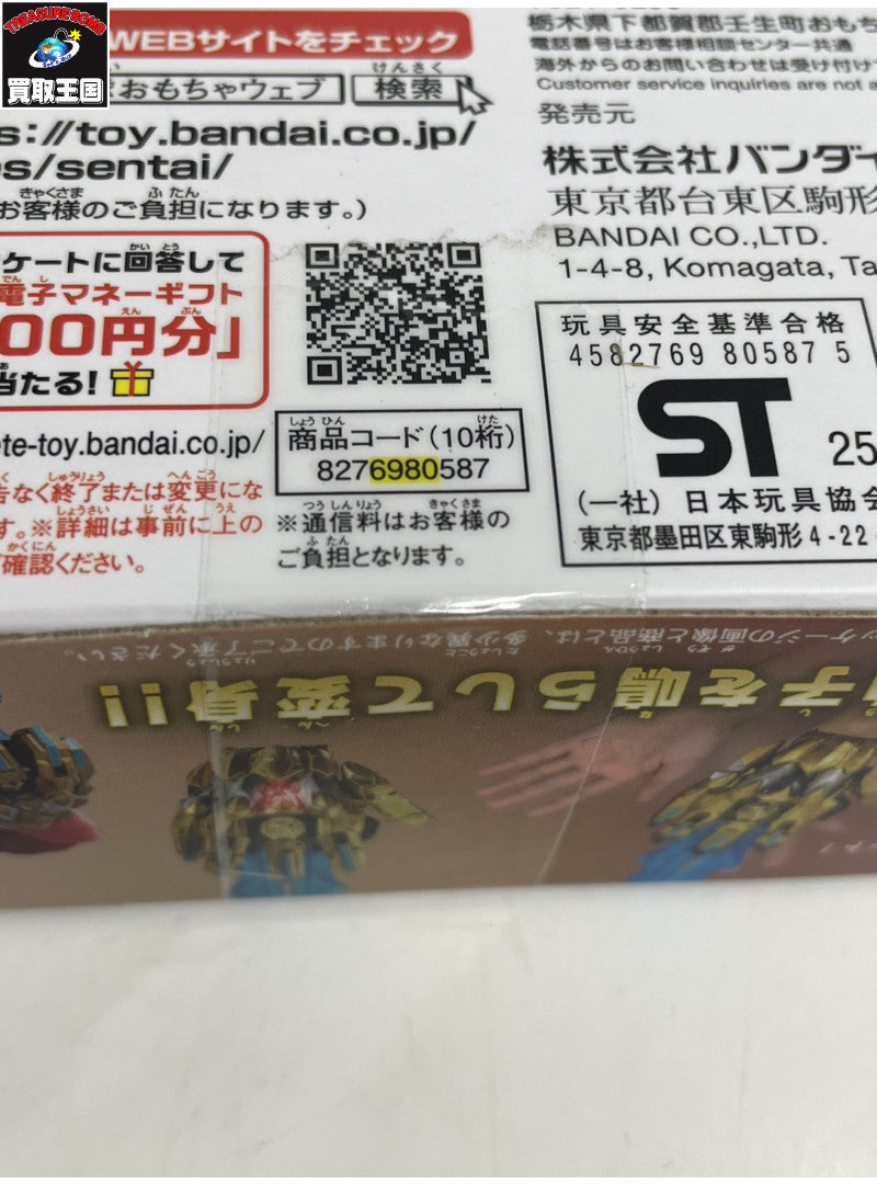 DXセンタイリングセット 50th ANNIVERSARY Special フィギュア/グッズ