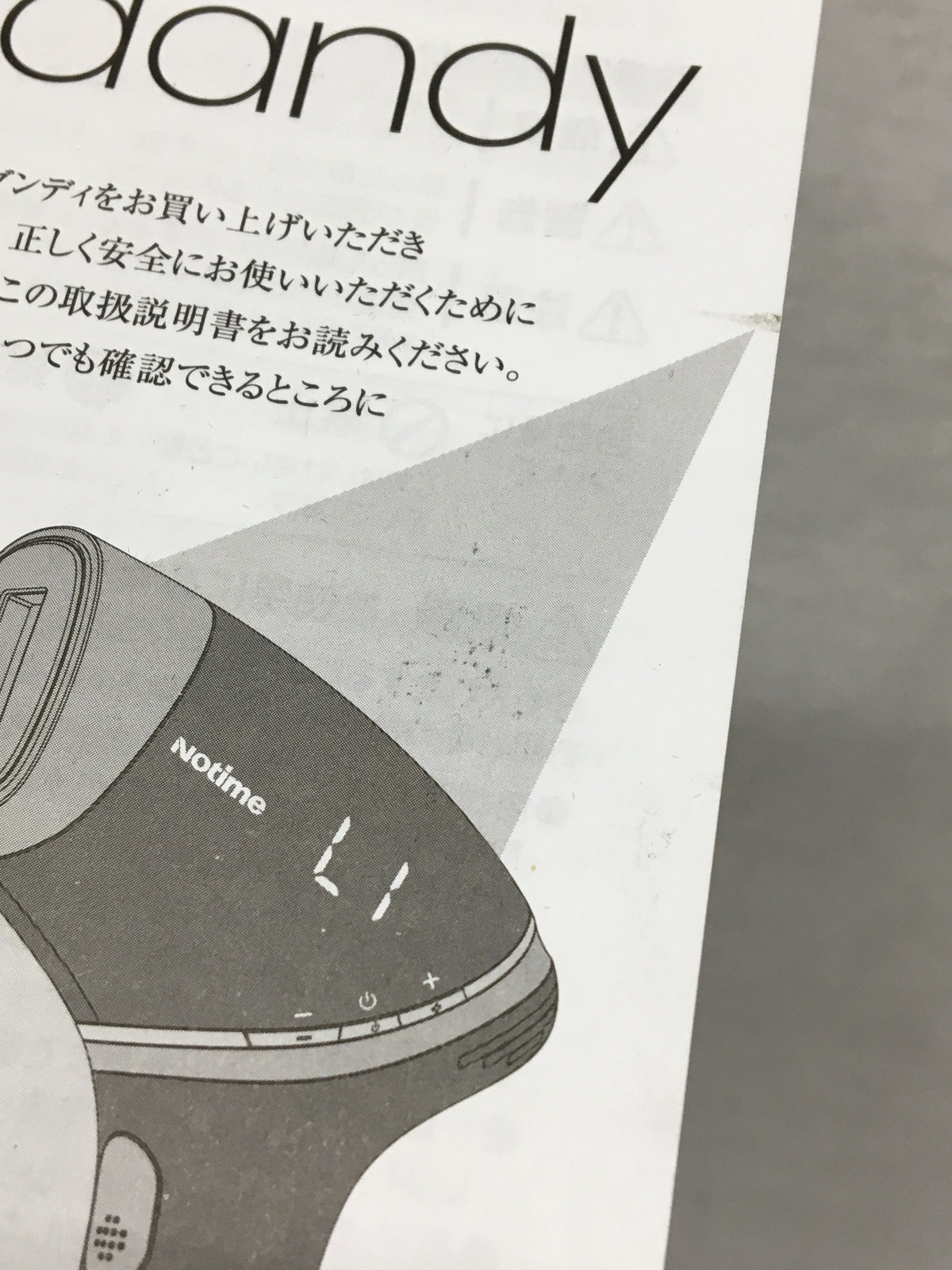 Notime 家庭用光美容器 アイスダンディ ブラック SKB-2108 SKB-2108 理美容家電