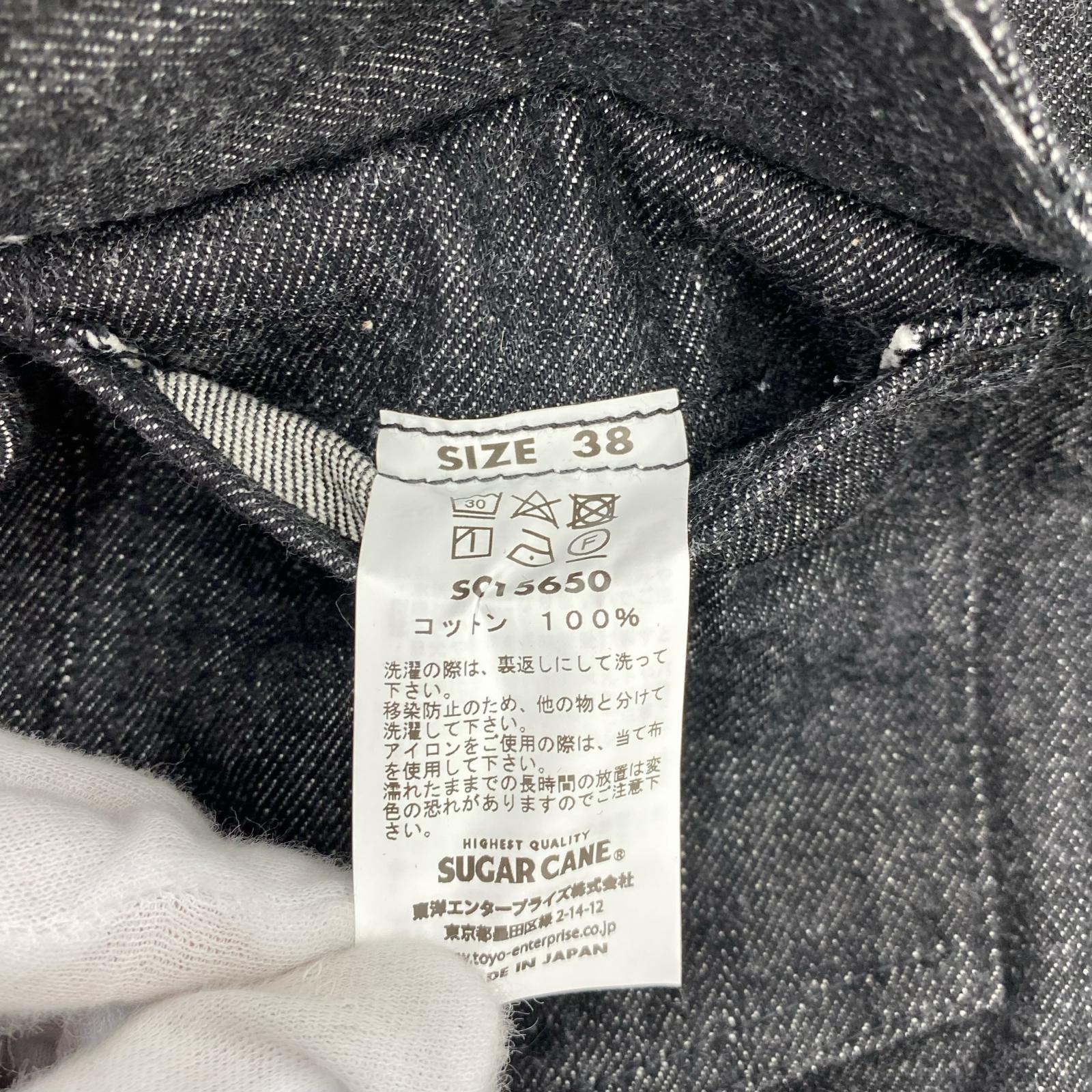 デニムジャケット 14.25oz BLACK DENIM JACKET/ブラック 38 ブラック