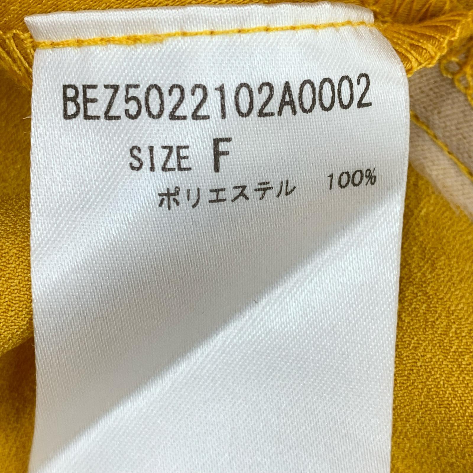 パンツ BEARDSLEY イージーパンツ 黄 (F) フリー イエロー