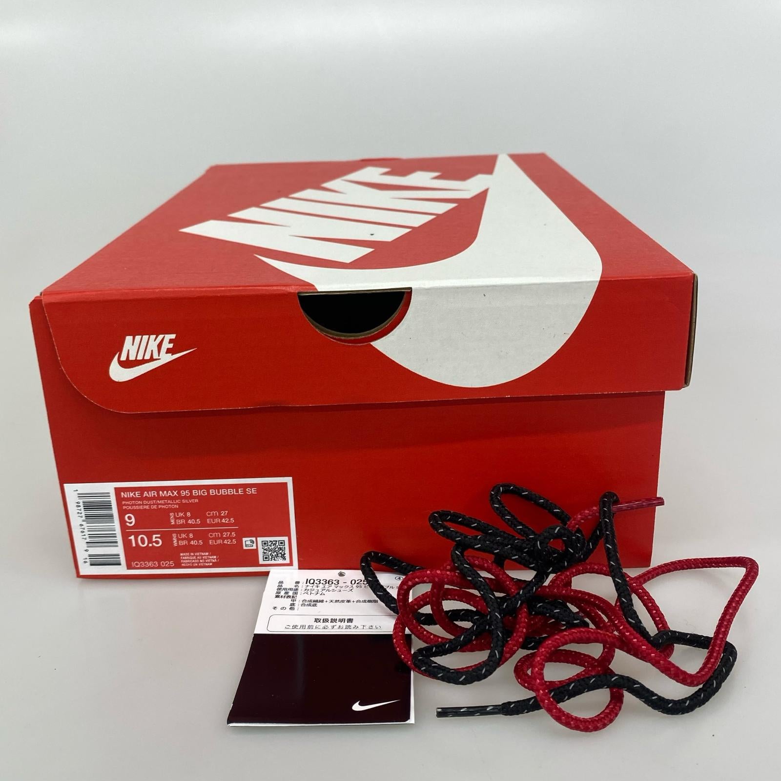 スニーカー Nike Air Max 95 Big Bubble "Seongsu" 27cm (US9 UK8 1/2 EU44) グレー