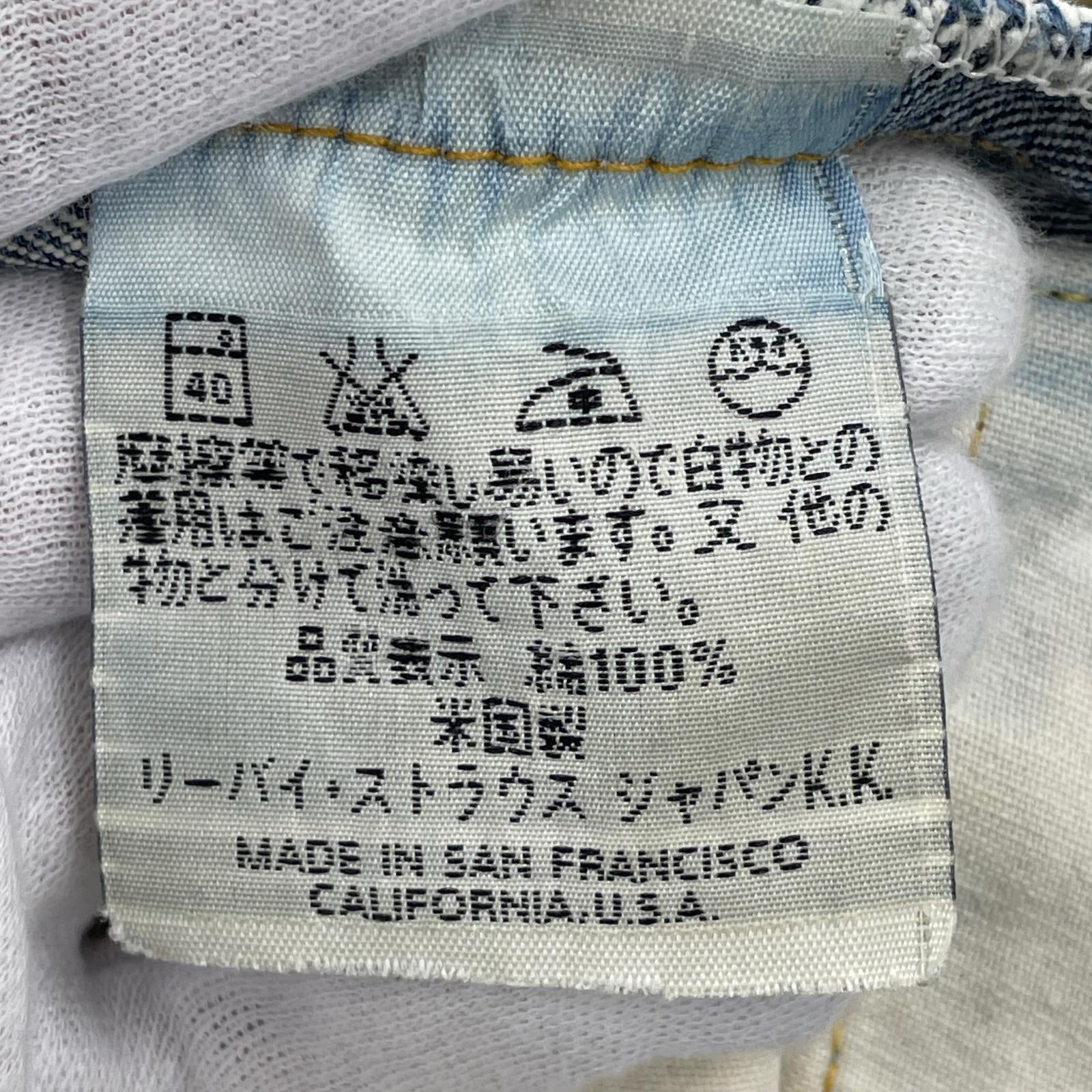 デニムパンツ 98年製 501XX ボタン裏555 バレンシア工場 31 ブルー
