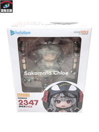 2347 ねんどろいど ホロライブ 沙花叉クロエ フィギュア/グッズ