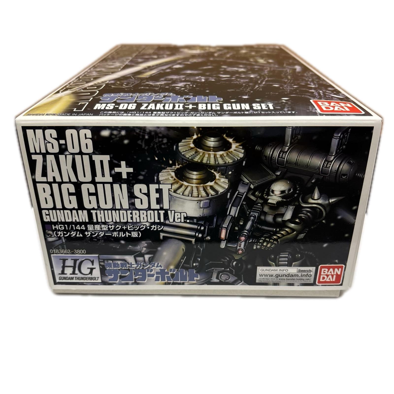 HG 1/144 量産型ザク+ビッグガン(ガンダムサンダーボルト版) プラモデル ガンダム バンダイ ガンプラ