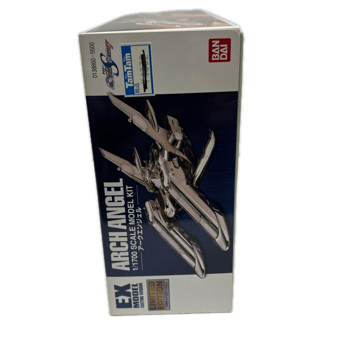 LMEX 1/1700 アークエンジェル コーティングVer. ガンプラ 1/1700 バンダイ ガンプラ