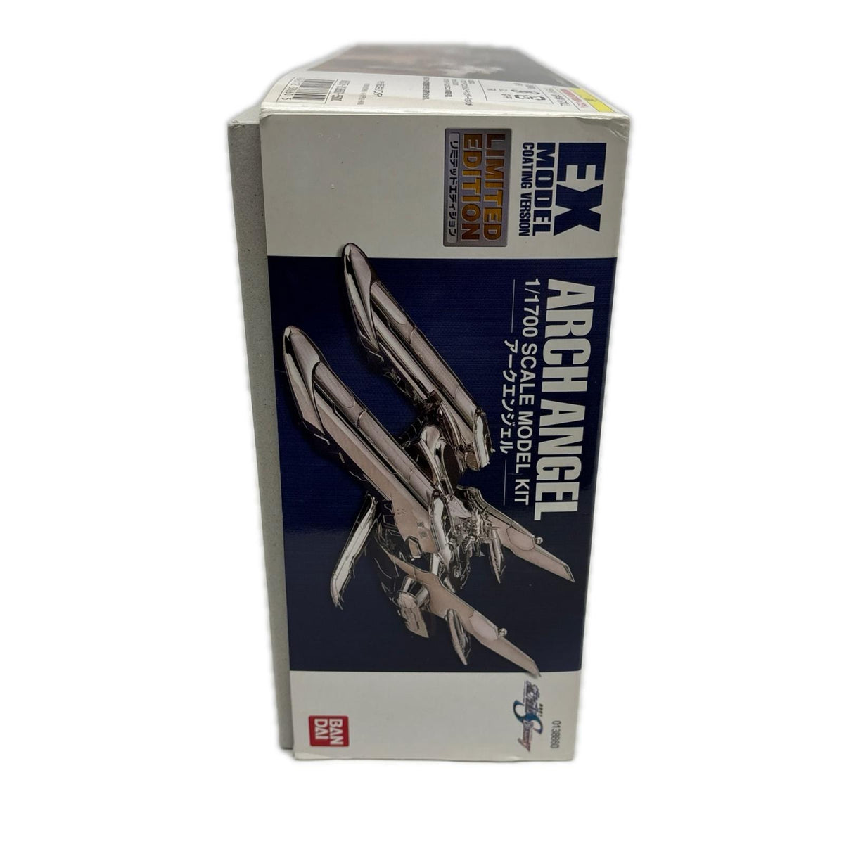 LMEX 1/1700 アークエンジェル コーティングVer. ガンプラ 1/1700 バンダイ ガンプラ