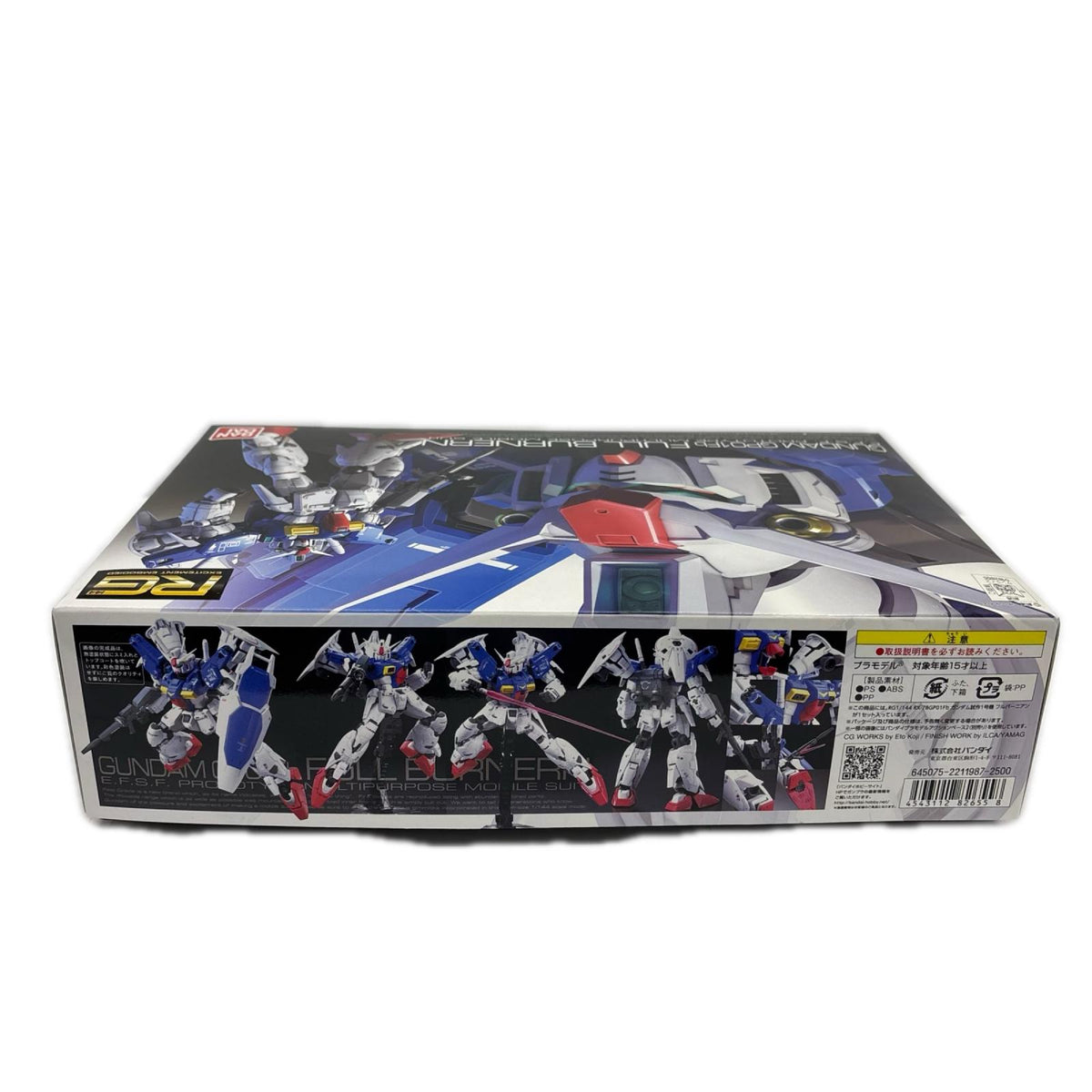RG 1/144 ガンダム試作1号機 フルバーニアン ガンプラ R G 1/144 バンダイ ガンプラ