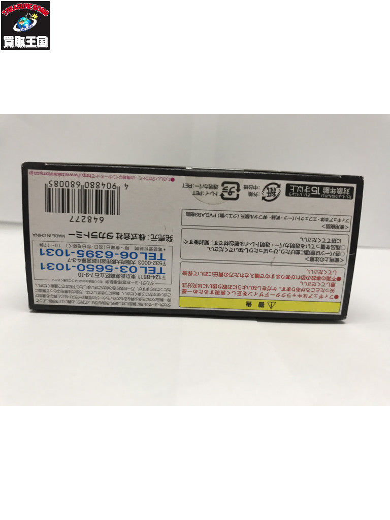 KTフィギュアコレクションDX 装甲騎兵ボトムズ2 フィギュア/グッズ