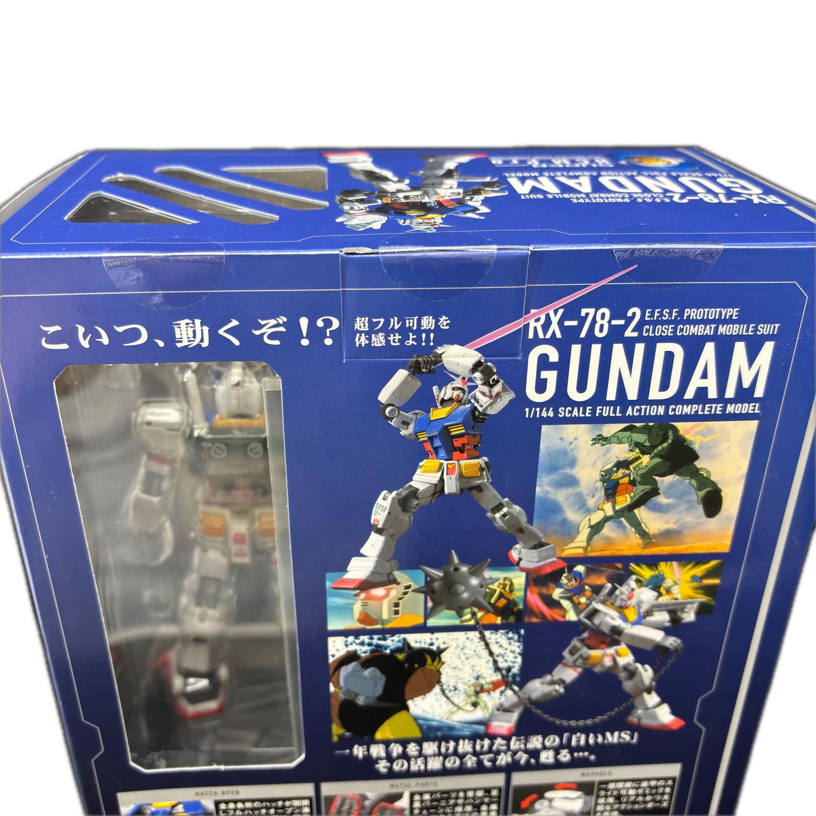 スーパーHCM Pro RX-78-2 ガンダム ガンダム スーパーHC M Pro RX-78-2ガンダム フィギュア/グッズ