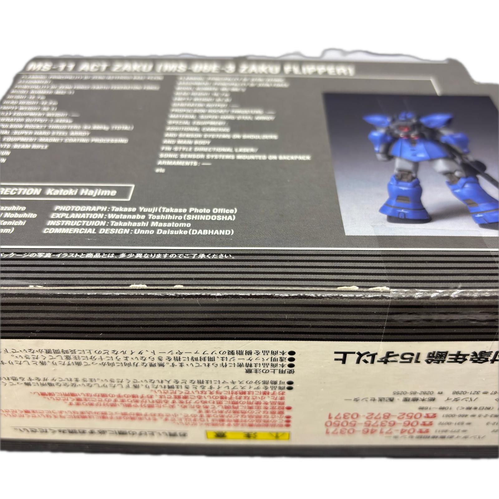 ZEONOGRAPHY #3007 アクトザク ガンダム ZEON OGRAPHY #3007 アクトザク バンダイ フィギュア/グッズ