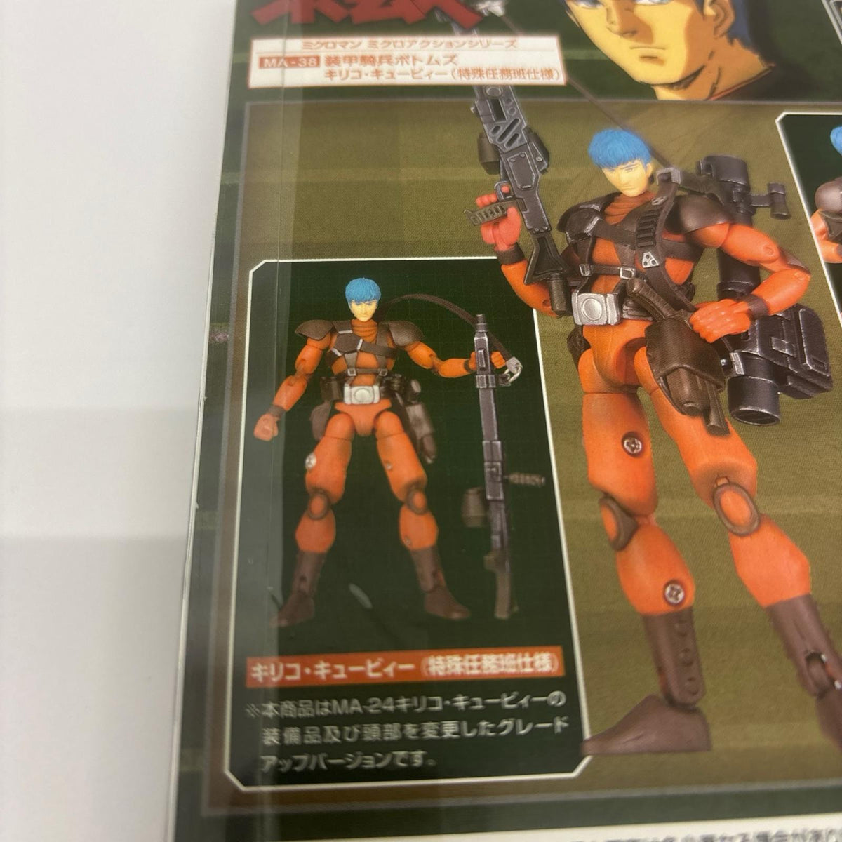ミクロマン キリコ ミクロマン キリコ タカラホビー フィギュア/グッズ