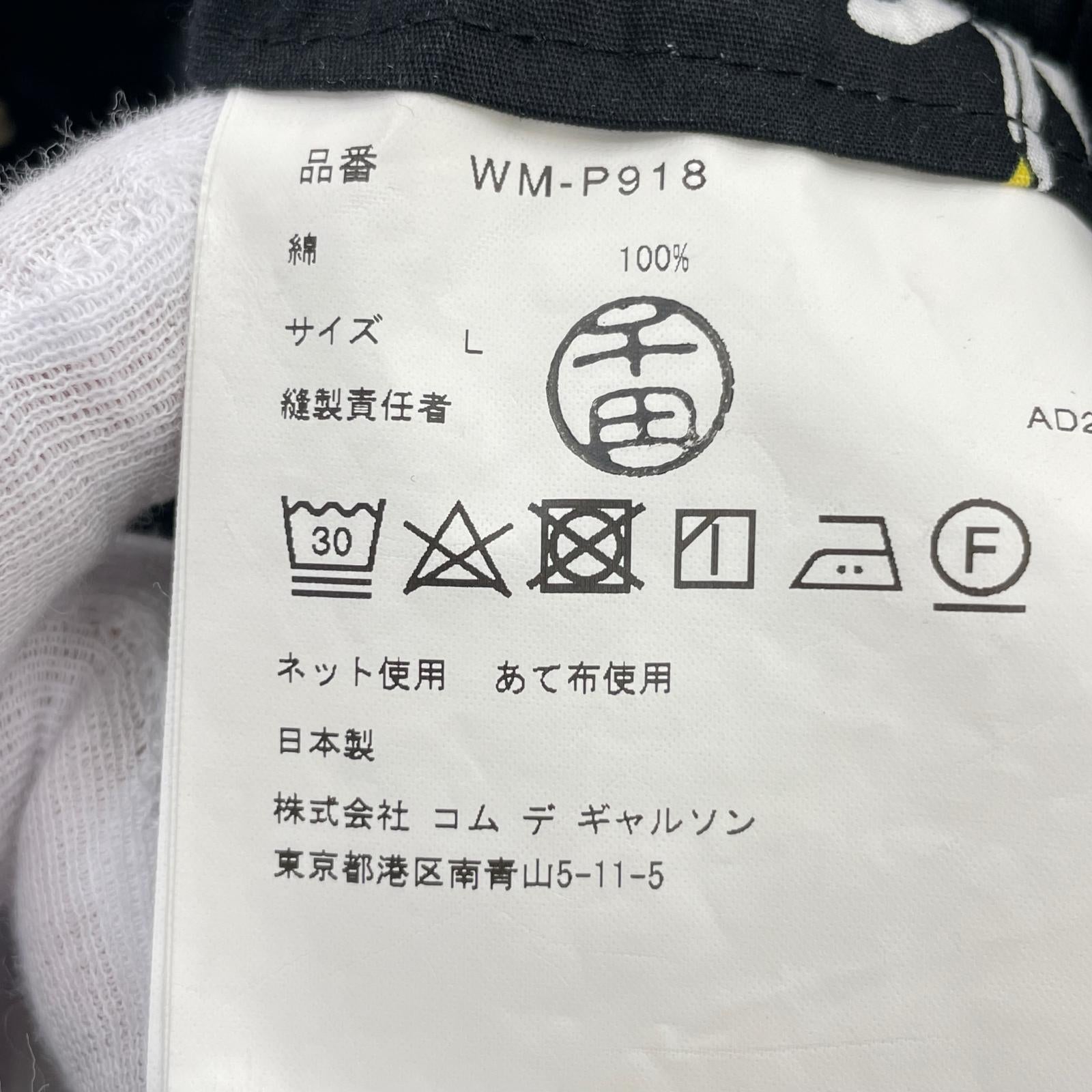ショートパンツ LOUSY LIVIN 24SS 綿ブロードプリント 総柄ショーツ L 黒 L ブラック