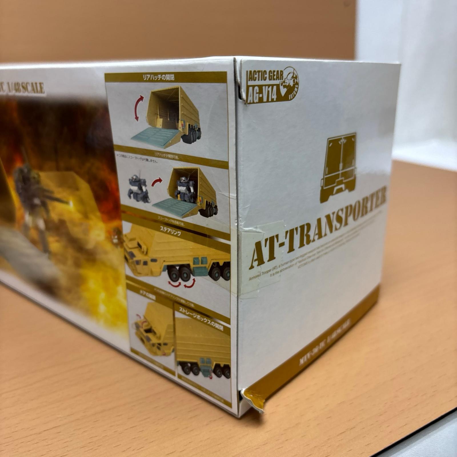 AG-V14 ATトランスポーター タカラトミー フィギュア/グッズ