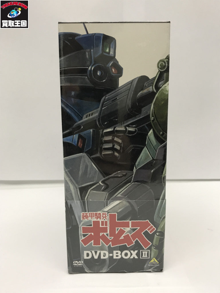 装甲騎兵ボトムズ DVD-BOX 2 未開封 フィギュア/グッズ