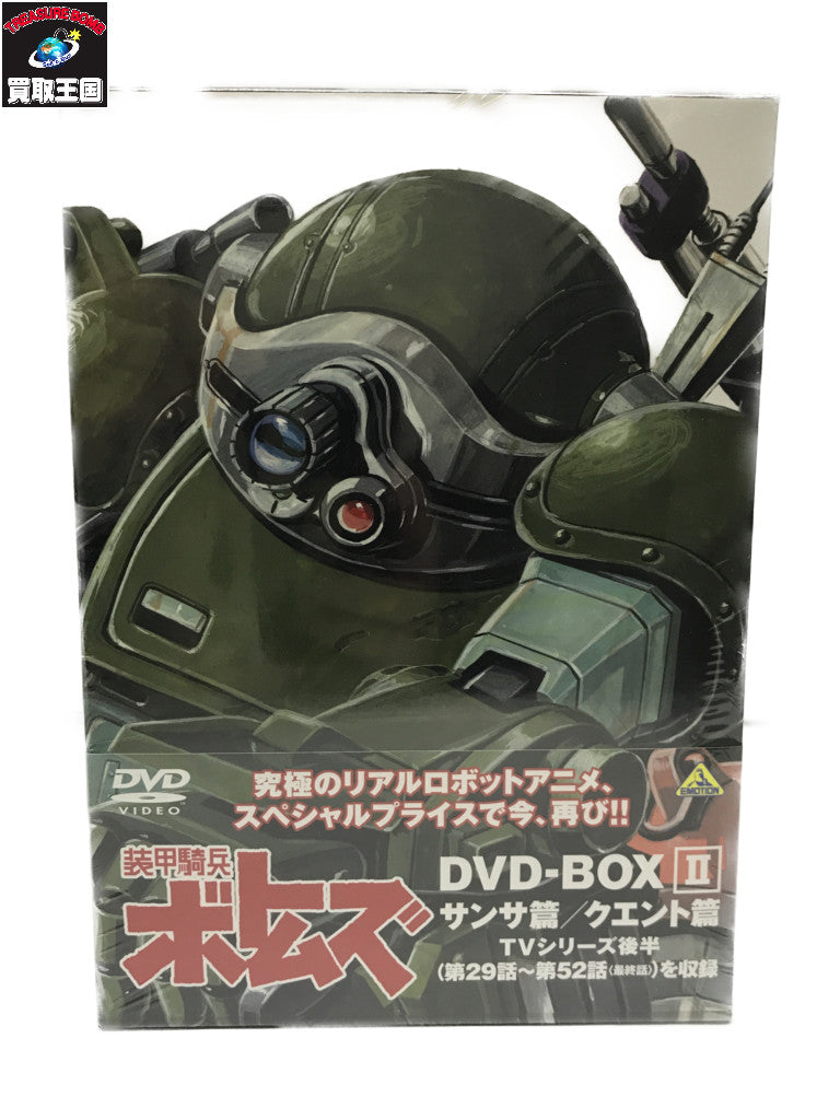 装甲騎兵ボトムズ DVD-BOX 2 未開封 フィギュア/グッズ
