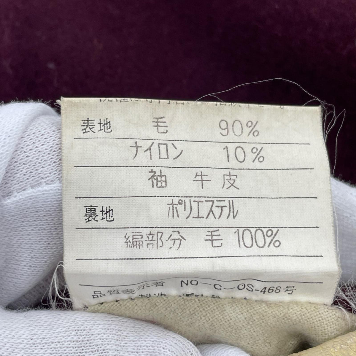 ジャケット スタジャン L L