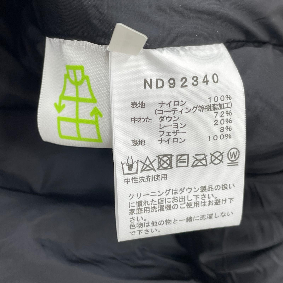 ダウンジャケット Baltro Light Jacket S BLK S ブラック