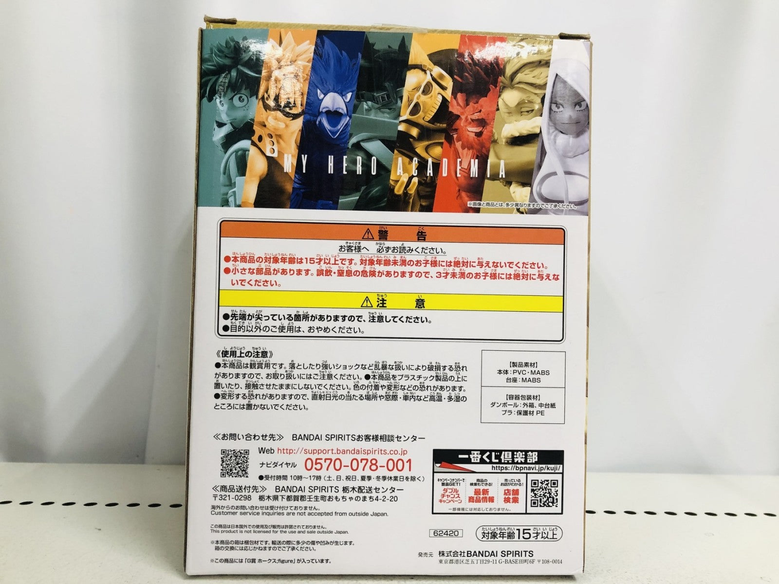 G賞 ホークス figure フィギュア/グッズ