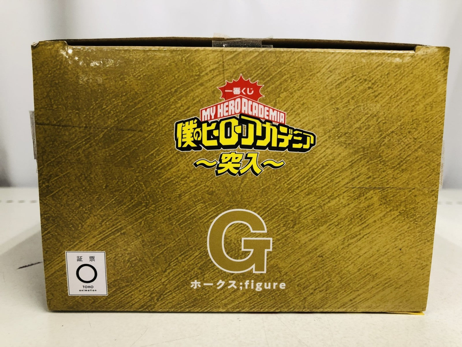 G賞 ホークス figure フィギュア/グッズ