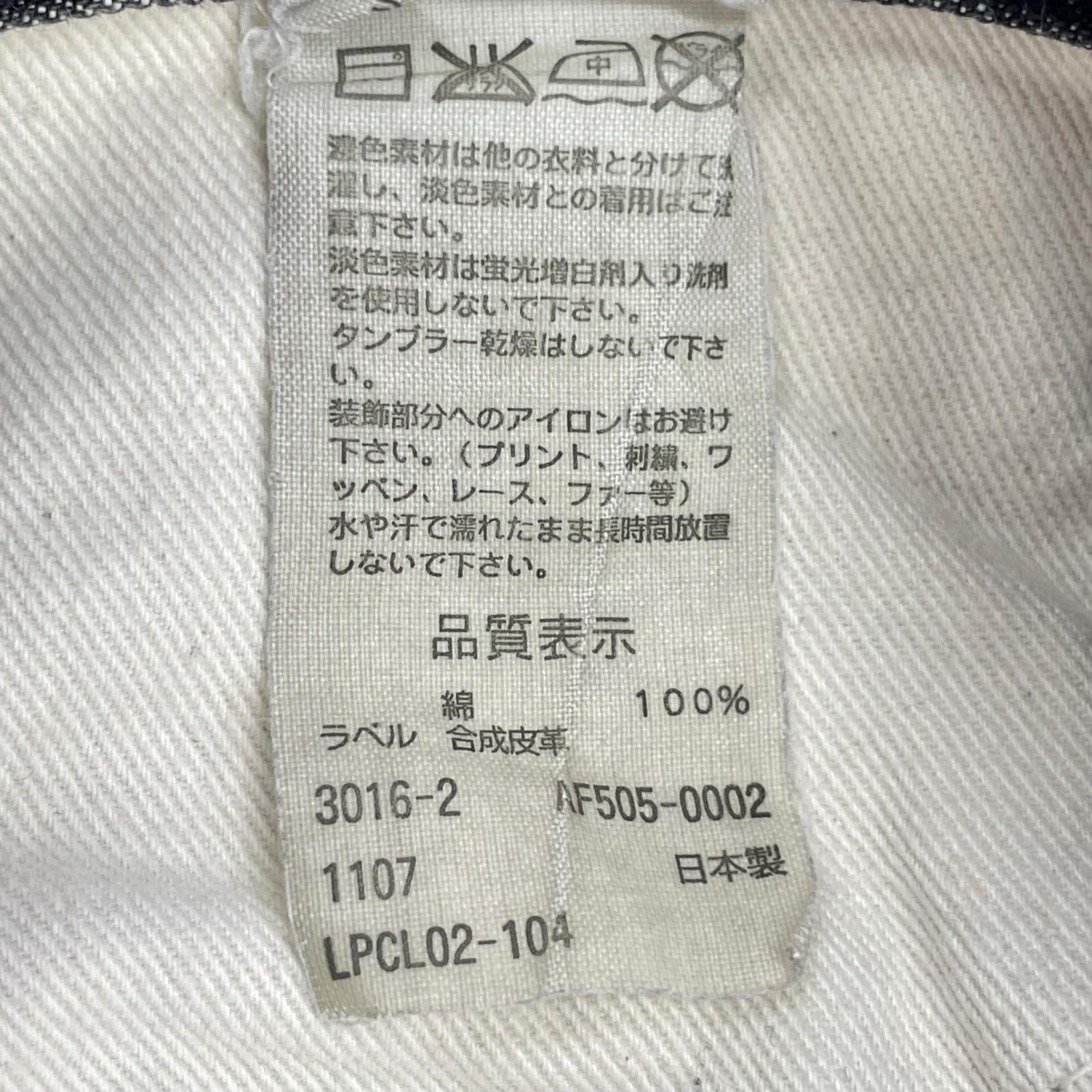 デニムパンツ Fenom×AFFA AF505-0002 ブラックデニム (36) ブラック