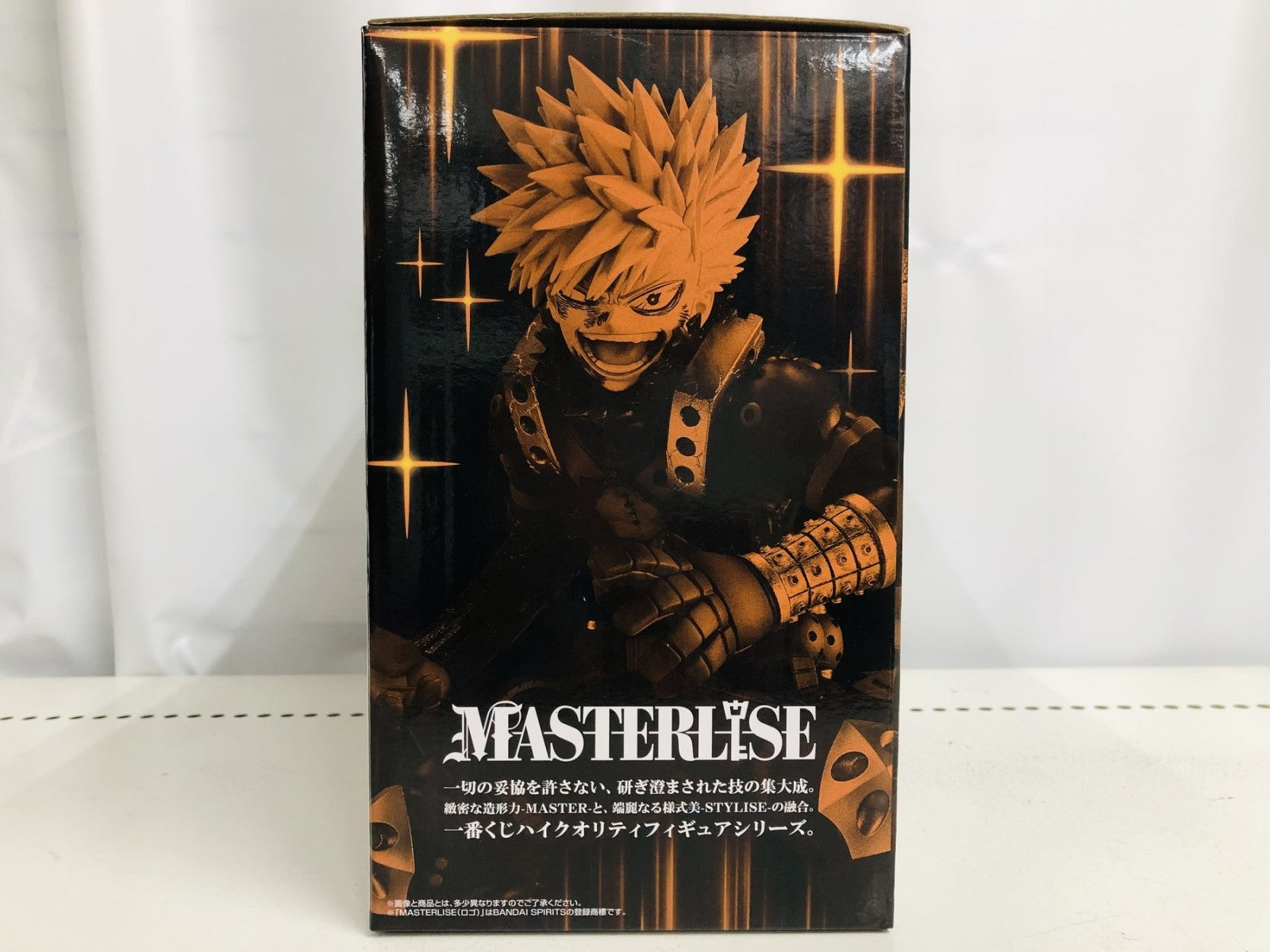 更に向こうへ B賞 爆豪勝己 MASTERLISE フィギュア/グッズ
