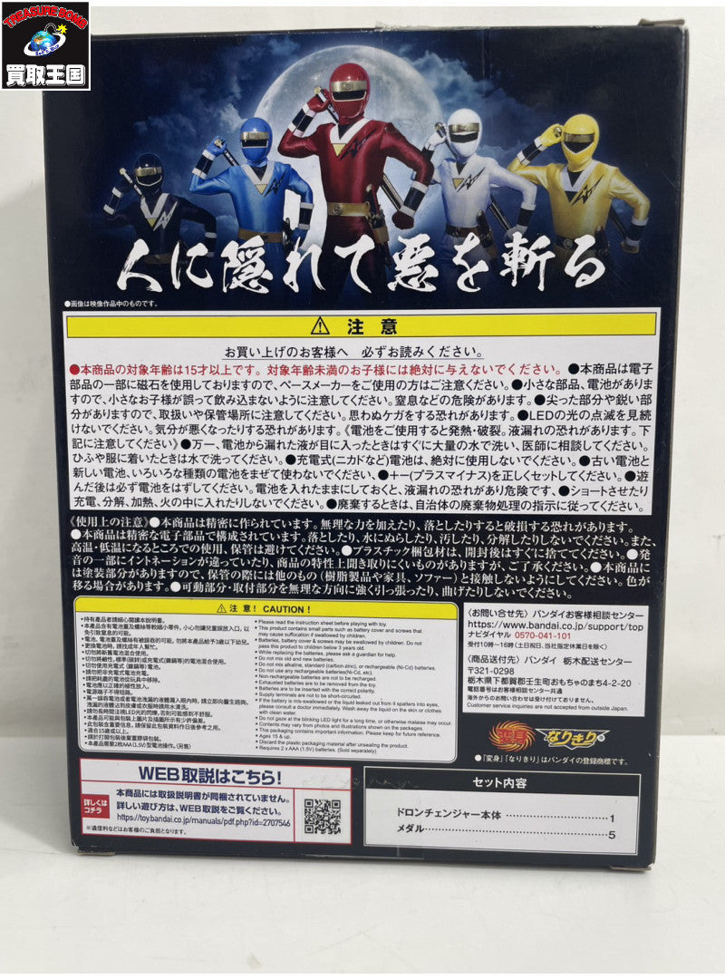 ☆ドロンチェンジャー 30th ANNIVERSARY EDITION フィギュア/グッズ
