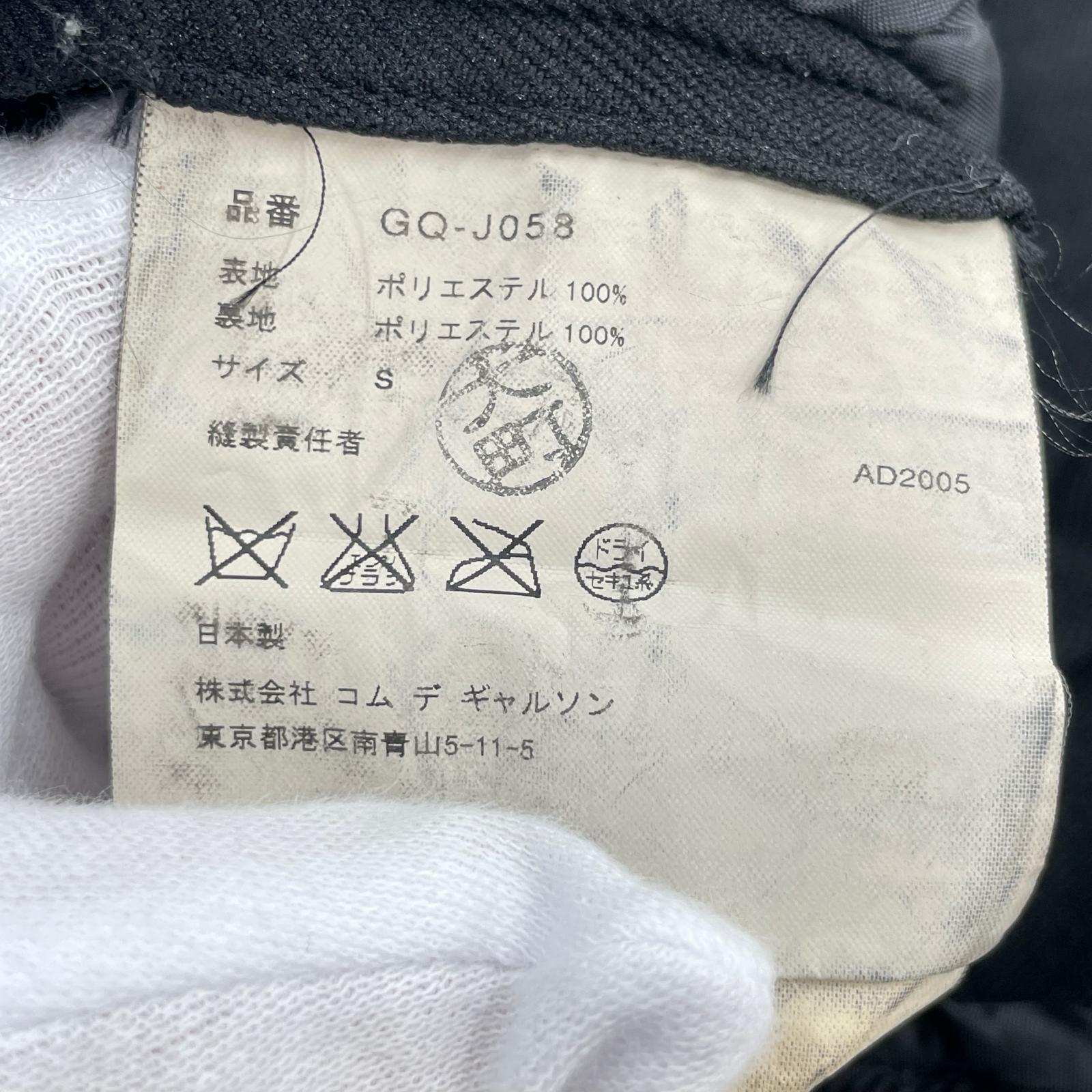 ジャケット COMME des GARCONS ポリ縮絨 製品染 燕尾ジャケット S ブラック S ブラック