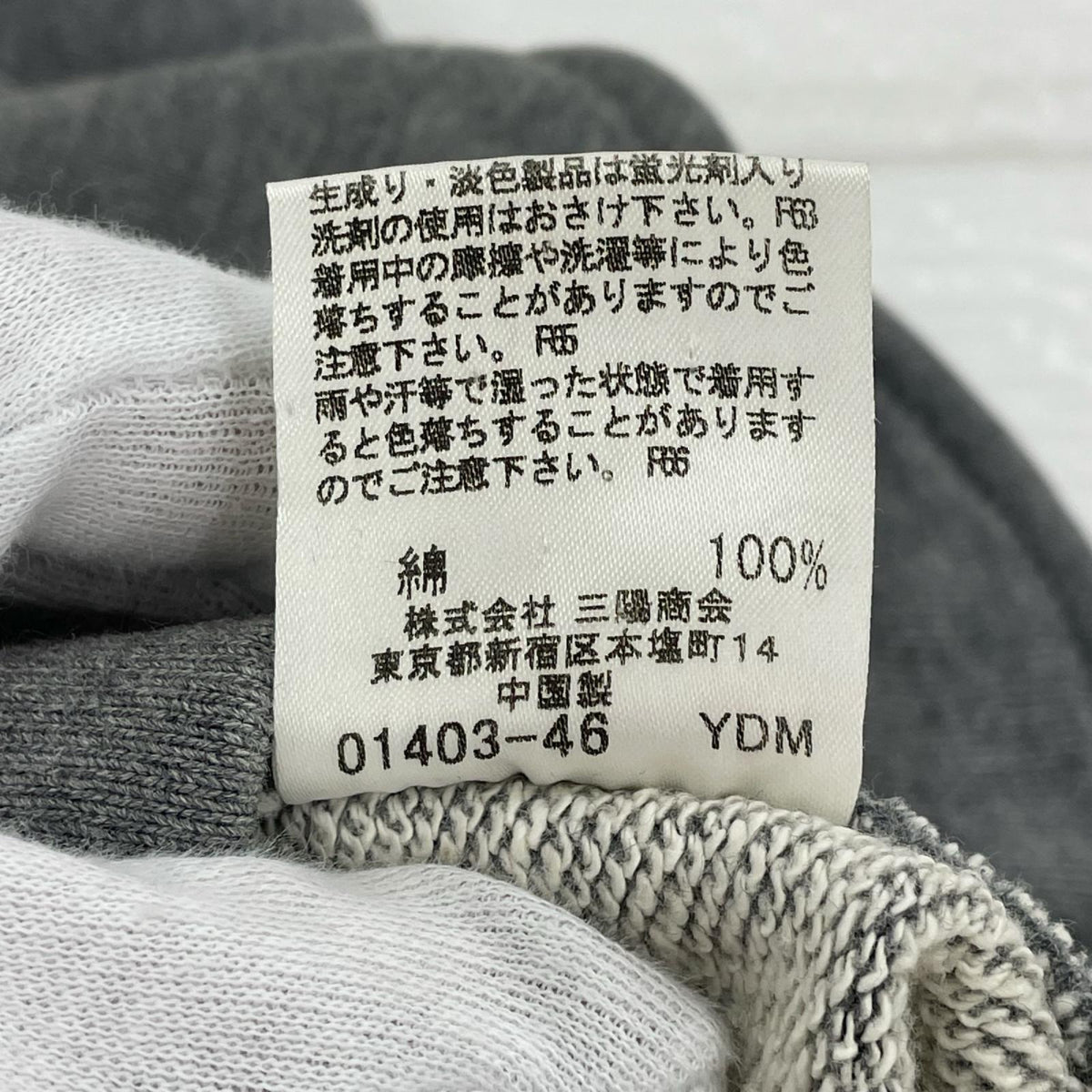 ジャケット コットンテーラードジャケット 38 38 グレー