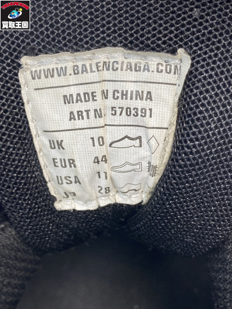 BALENCIAGA track 2 ダットスニーカー 黒 28 570391