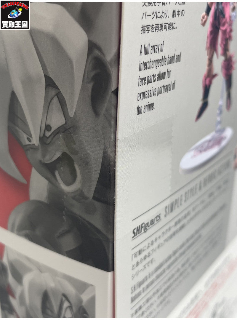 Figuarts スーパーサイヤ人孫悟空-伝説のスーパーサイヤ人 ゲンキダマツリ フィギュア/グッズ