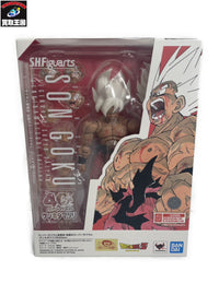 Figuarts スーパーサイヤ人孫悟空-伝説のスーパーサイヤ人 ゲンキダマツリ フィギュア/グッズ