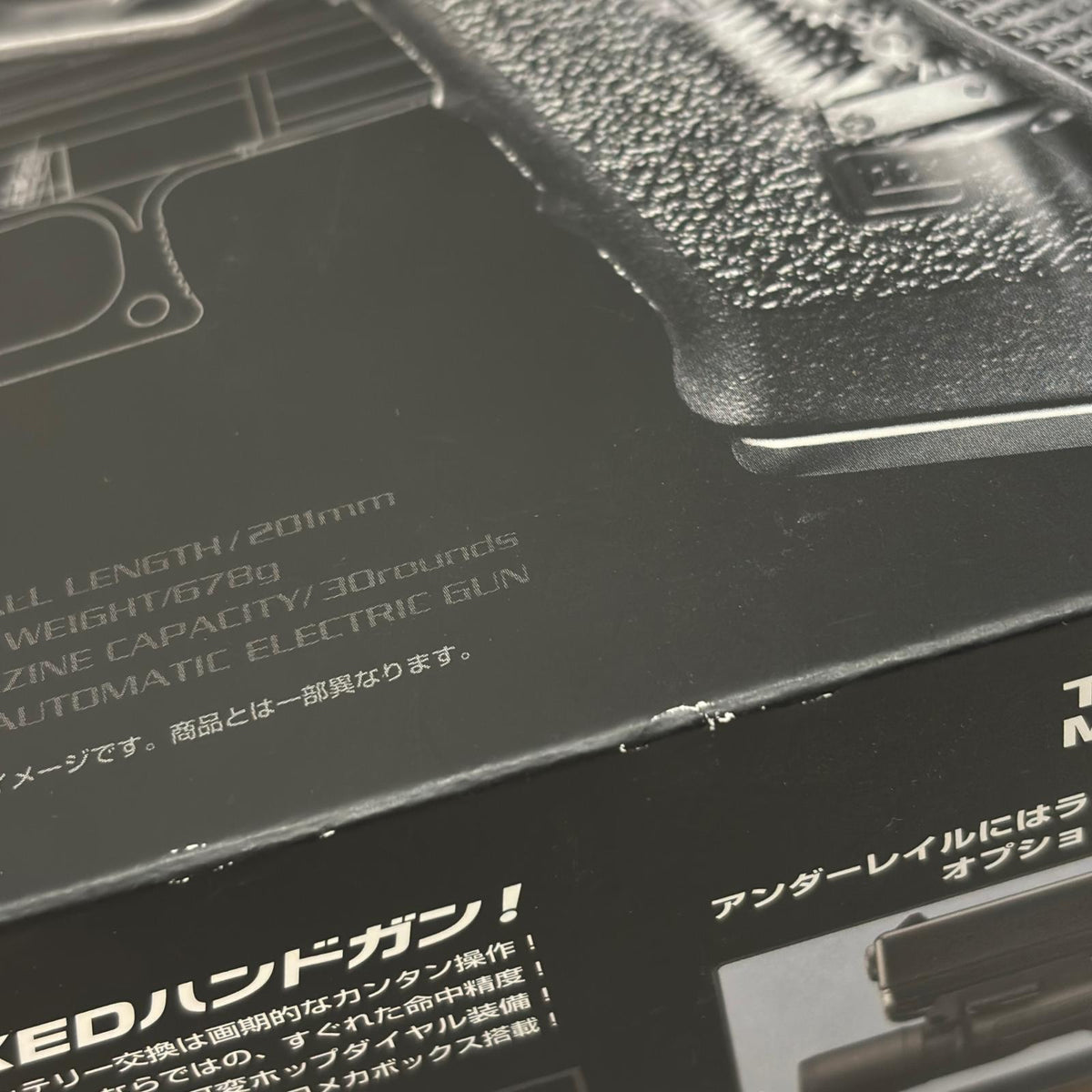 東京マルイ 電動ガン GLOCK18C GLOCK18C 東京マルイ ガン
