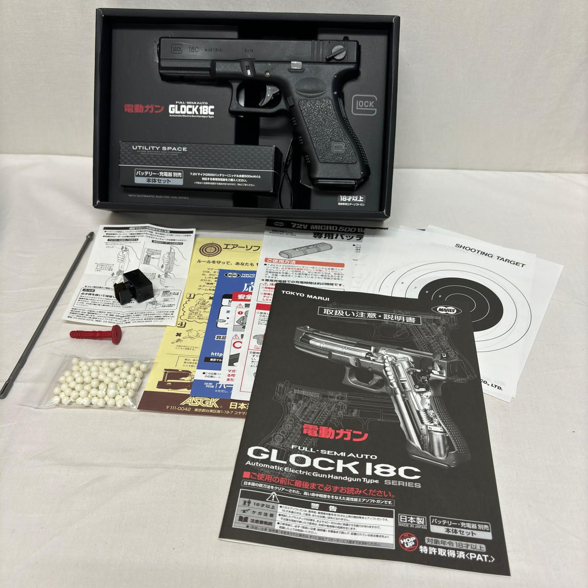 東京マルイ 電動ガン GLOCK18C GLOCK18C 東京マルイ ガン