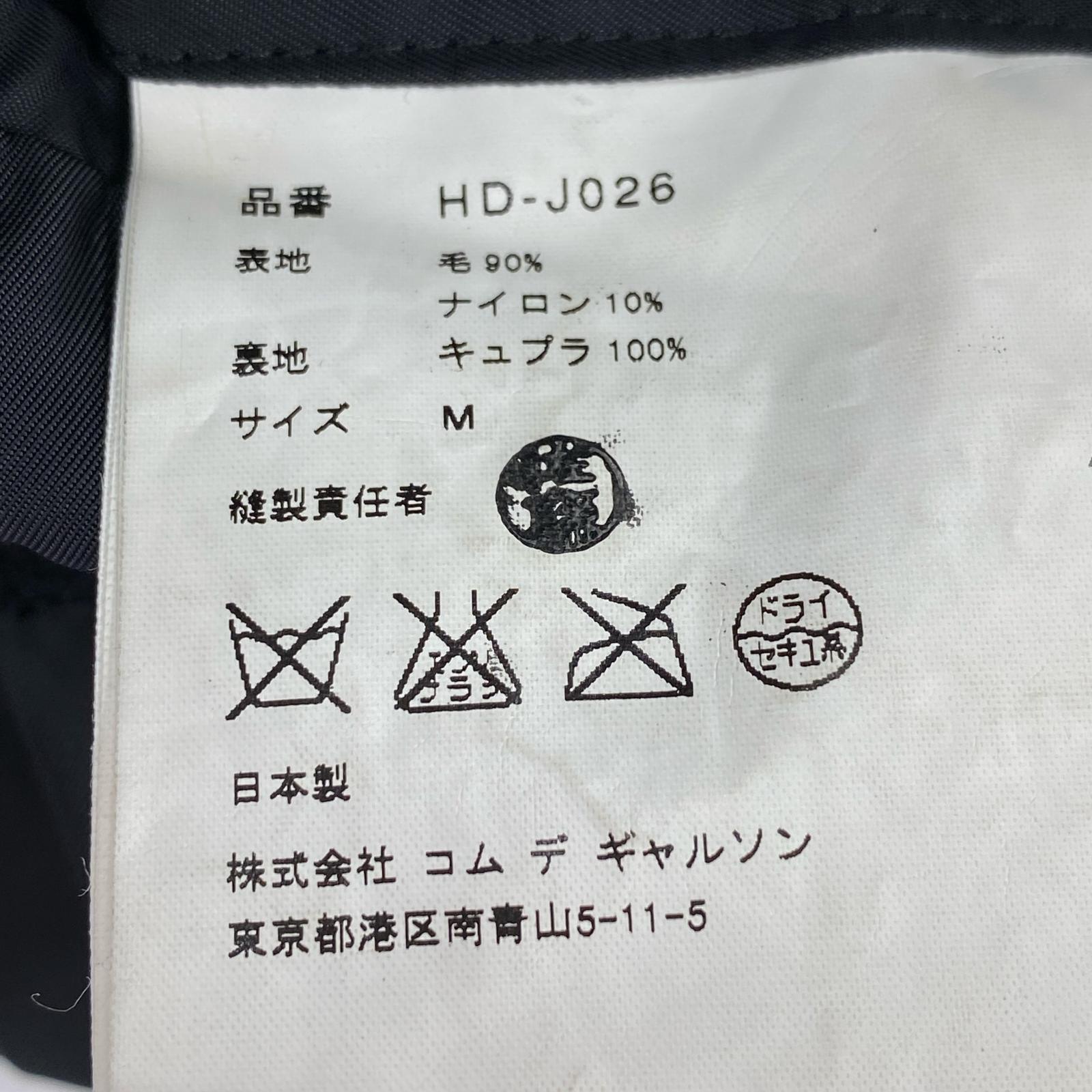 テーラードジャケット HOOME 製品洗い ウール チェック 田中オム (M) M ブラック
