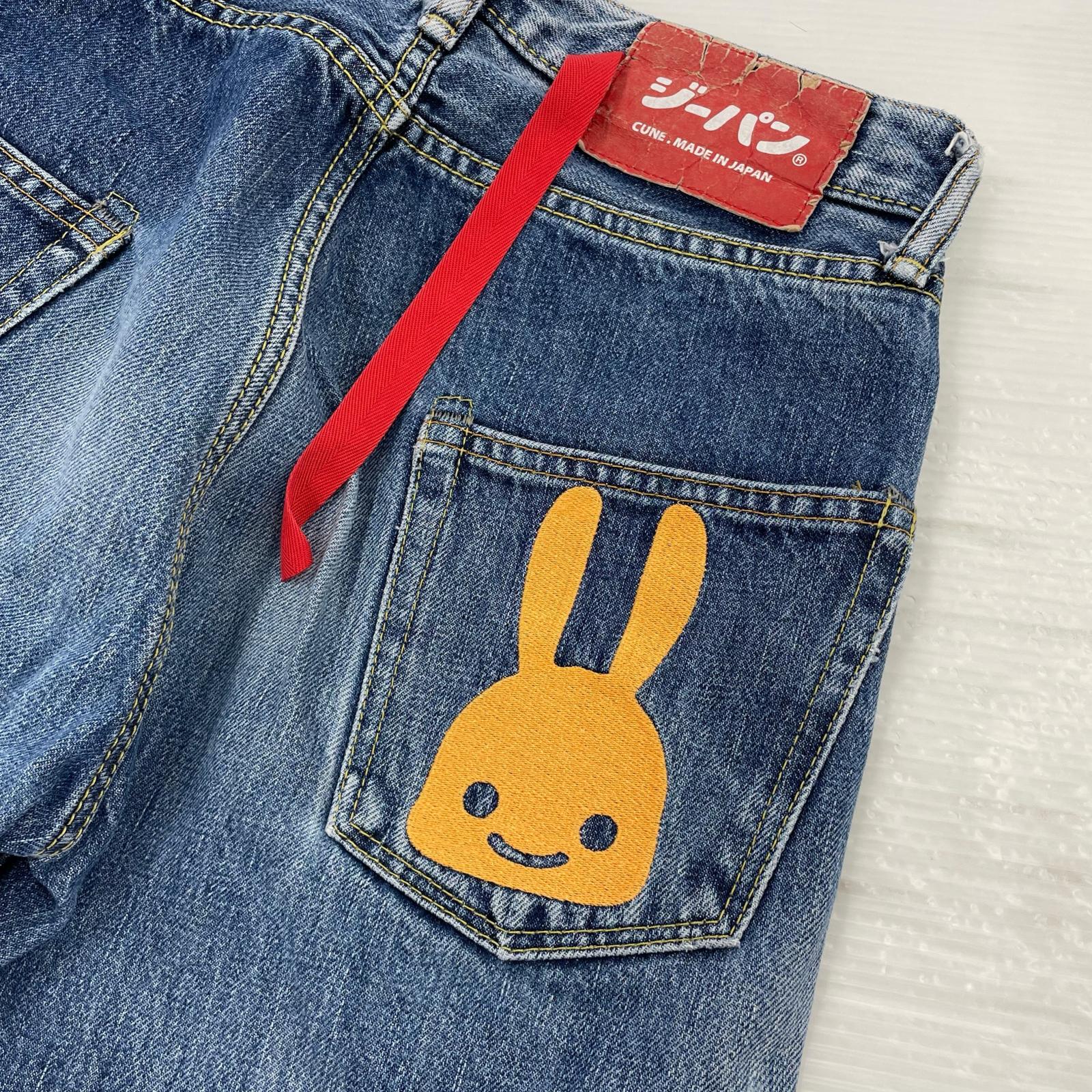 デニムパンツ 2連うさぎ 刺繍 28 ネイビー