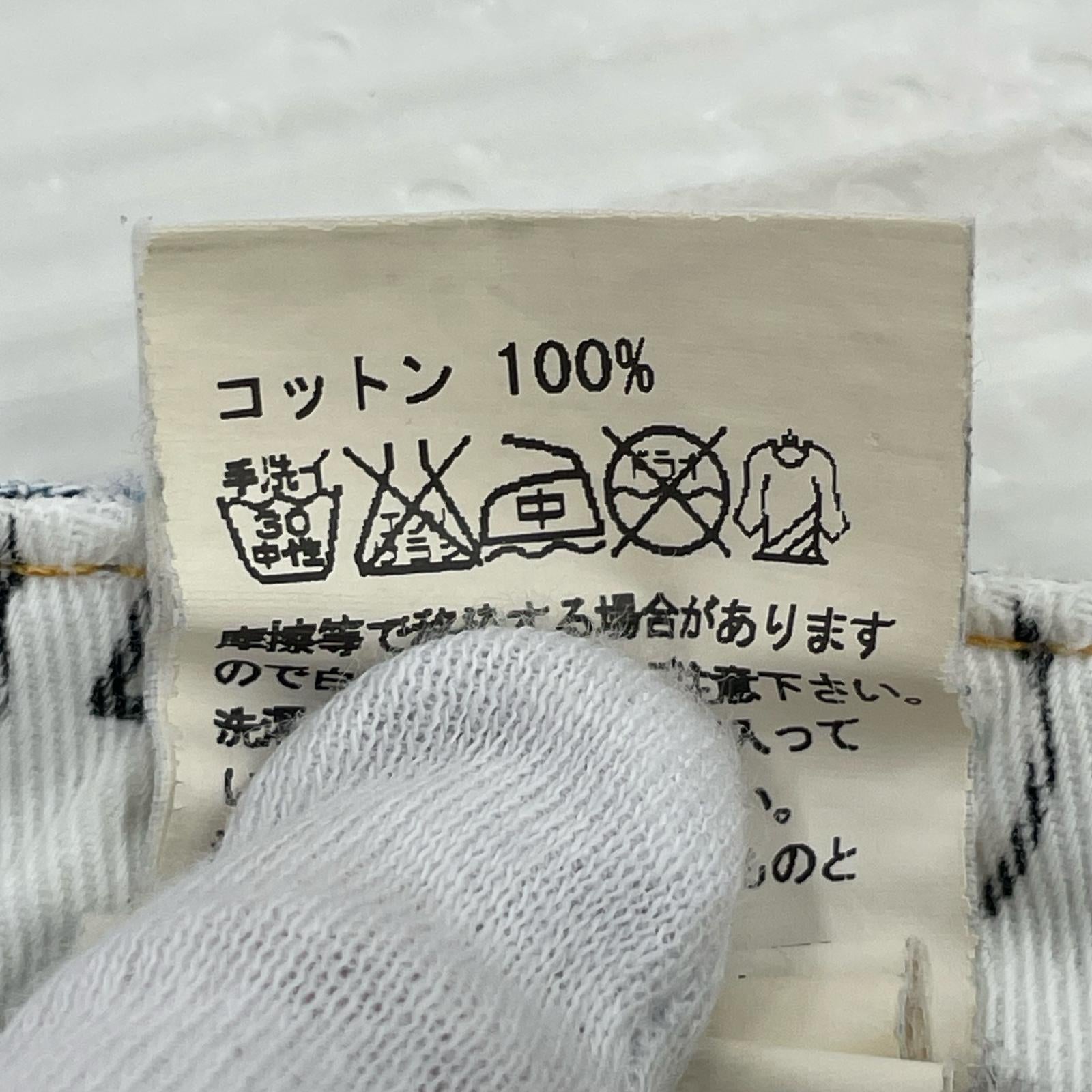 デニムパンツ 2連うさぎ 刺繍 28 ネイビー