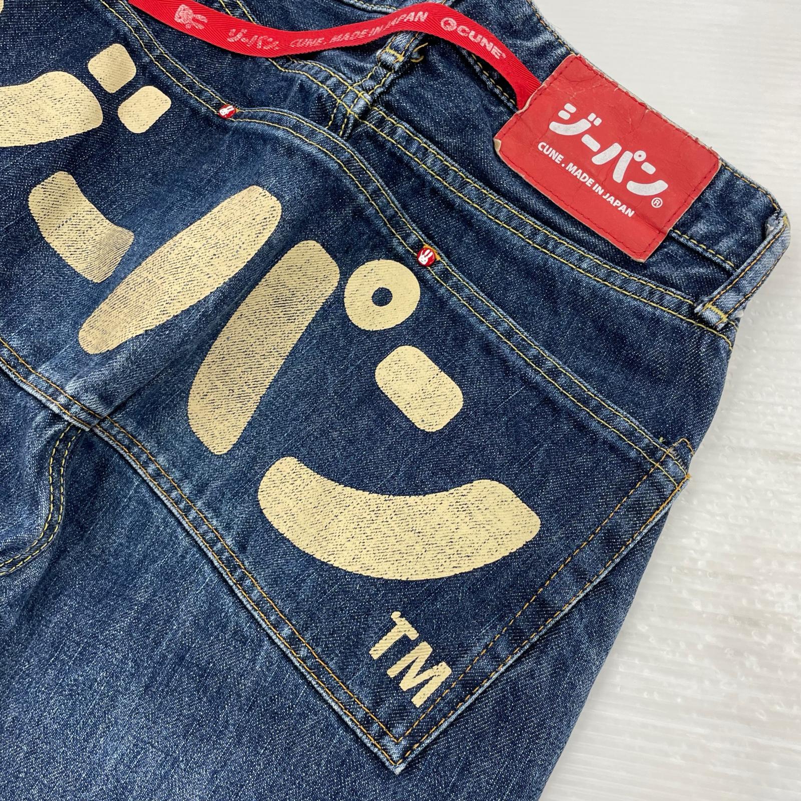 デニムパンツ ジーパンペイント 28 ネイビー