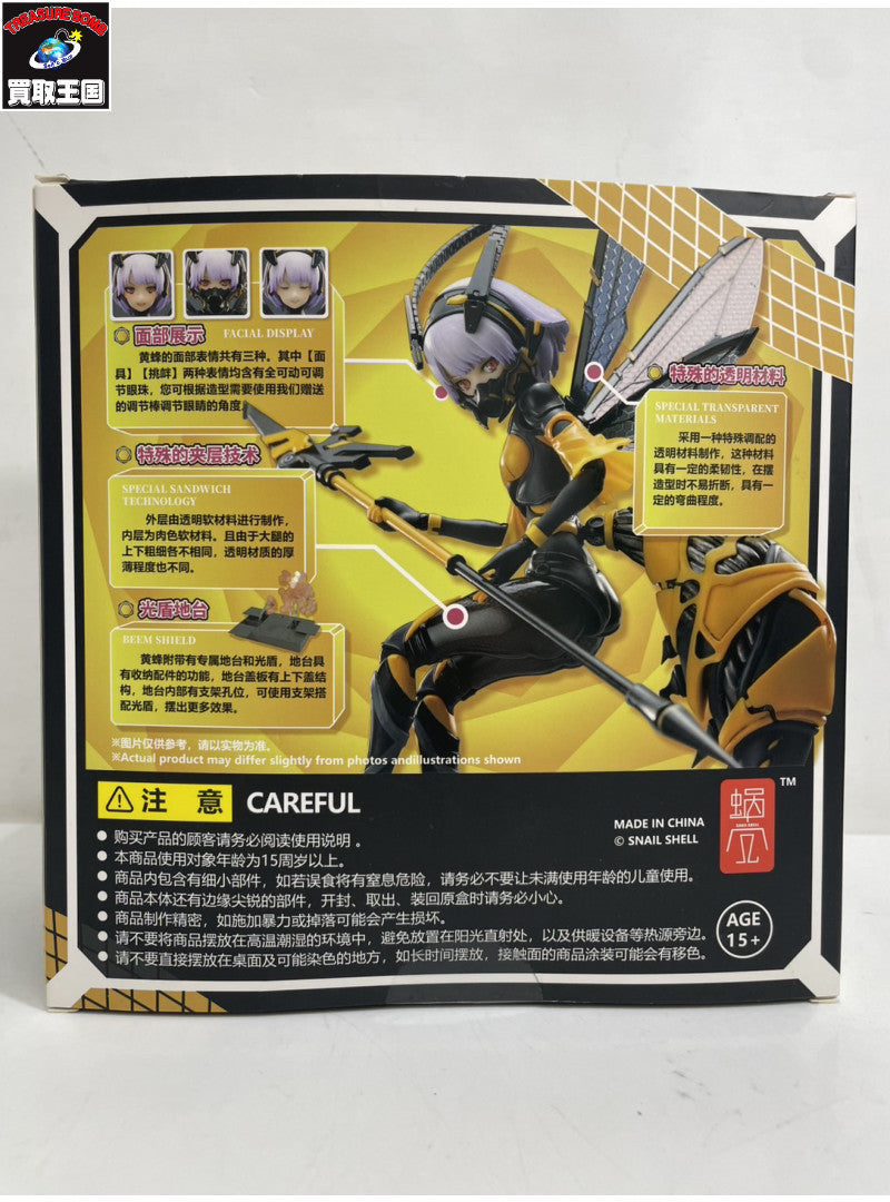 BEE-03W ワスプガール フィギュア/グッズ