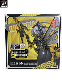 BEE-03W ワスプガール フィギュア/グッズ